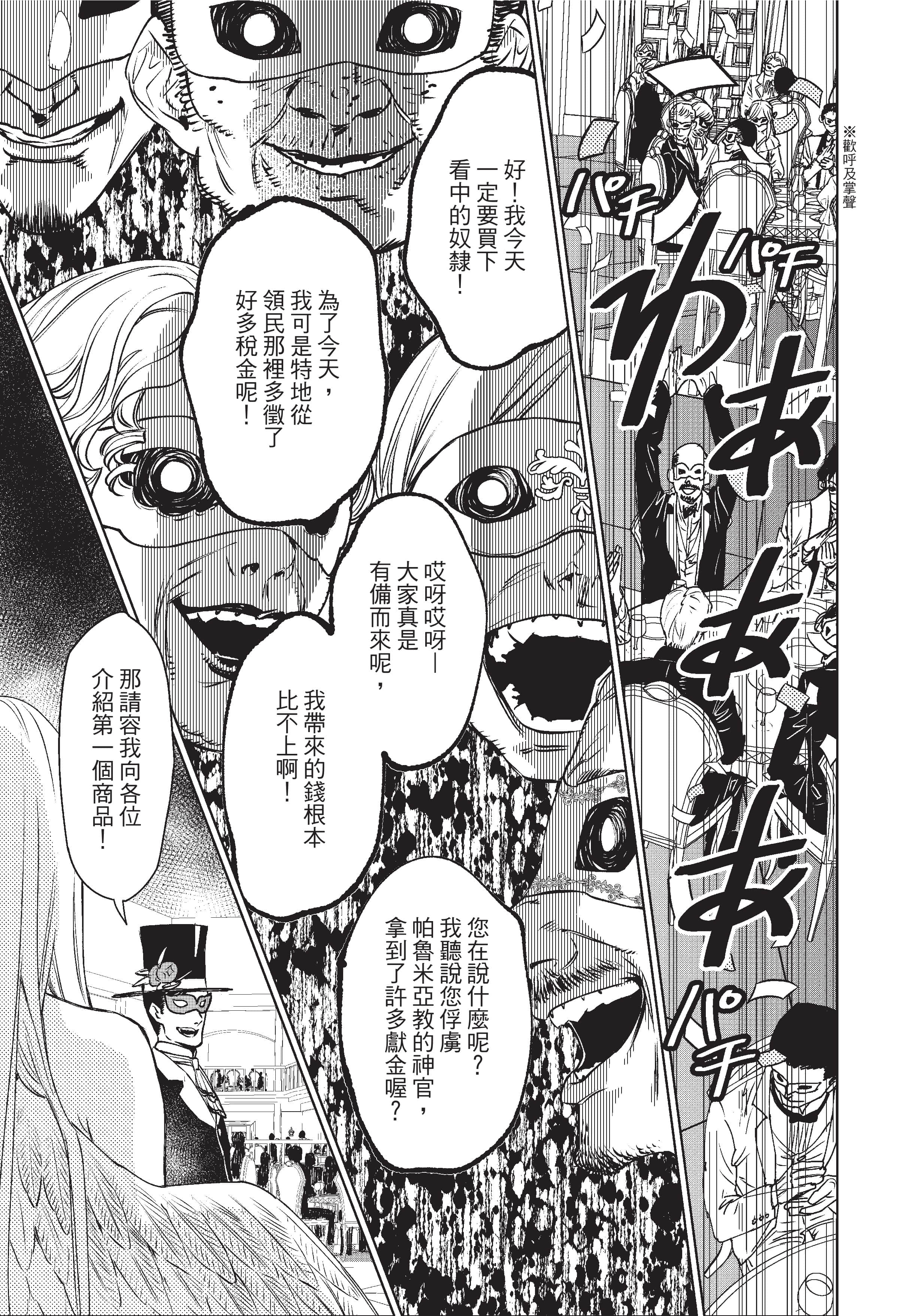 第 92 页