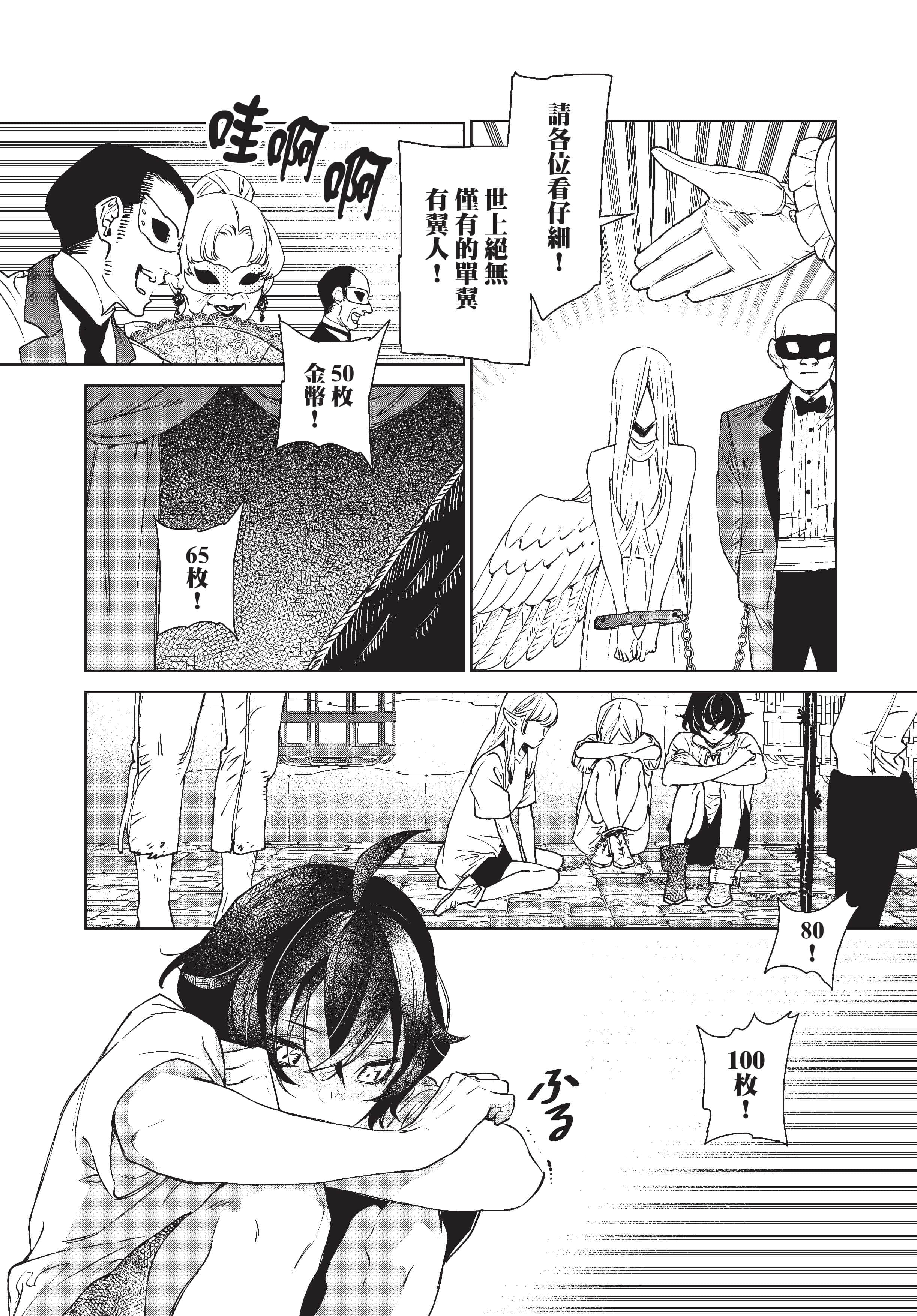 第 93 页