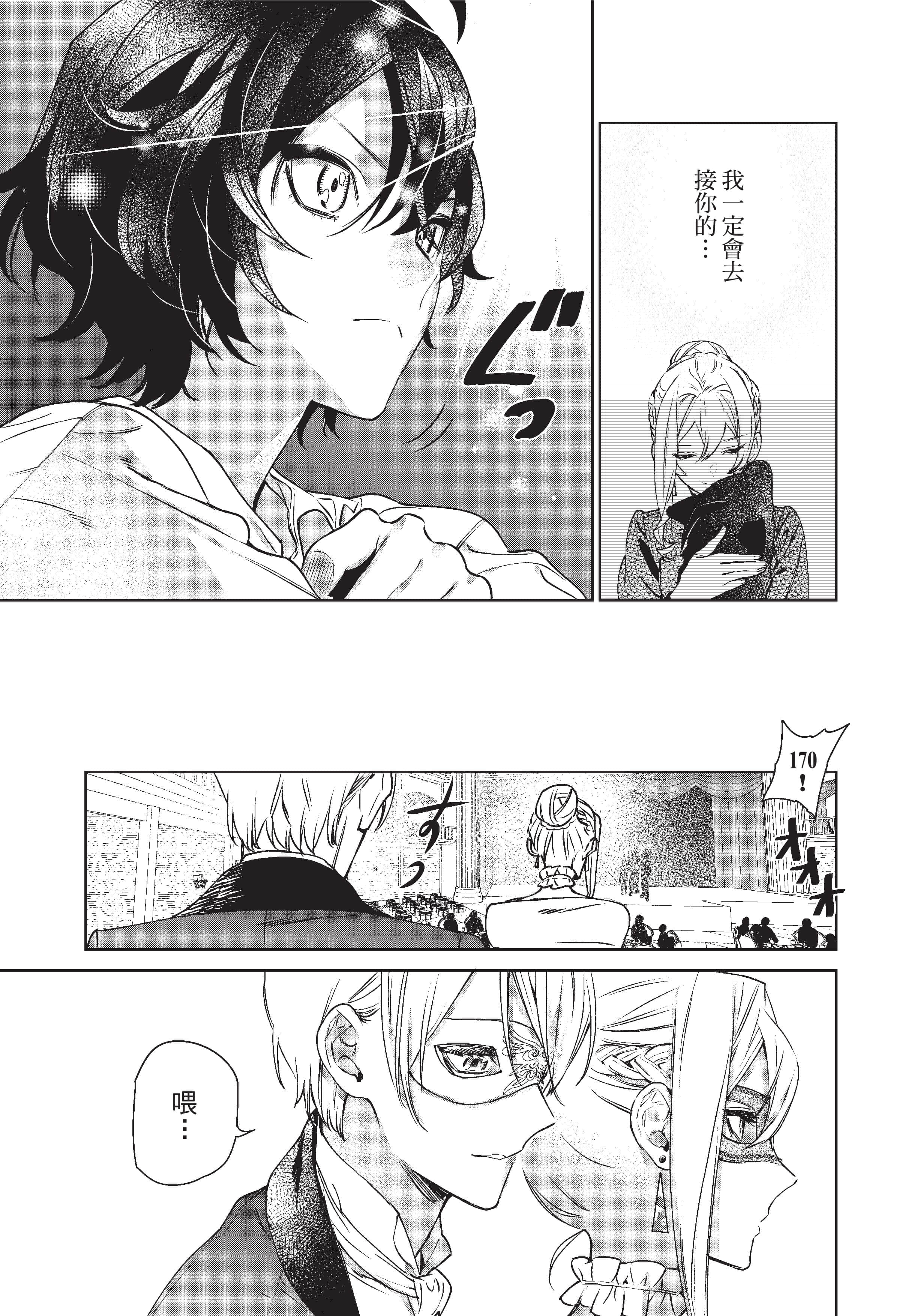 第 94 页