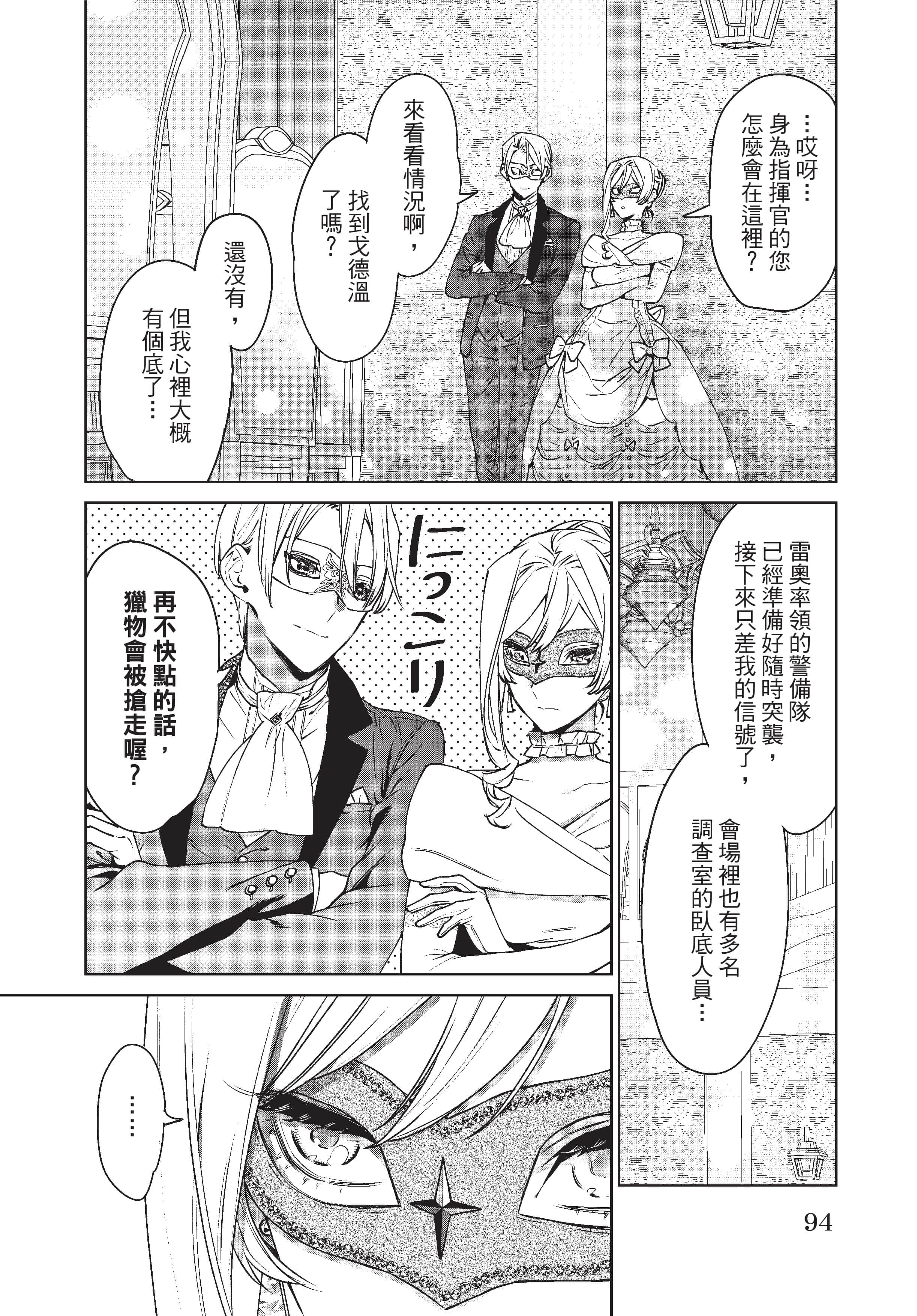 第 95 页
