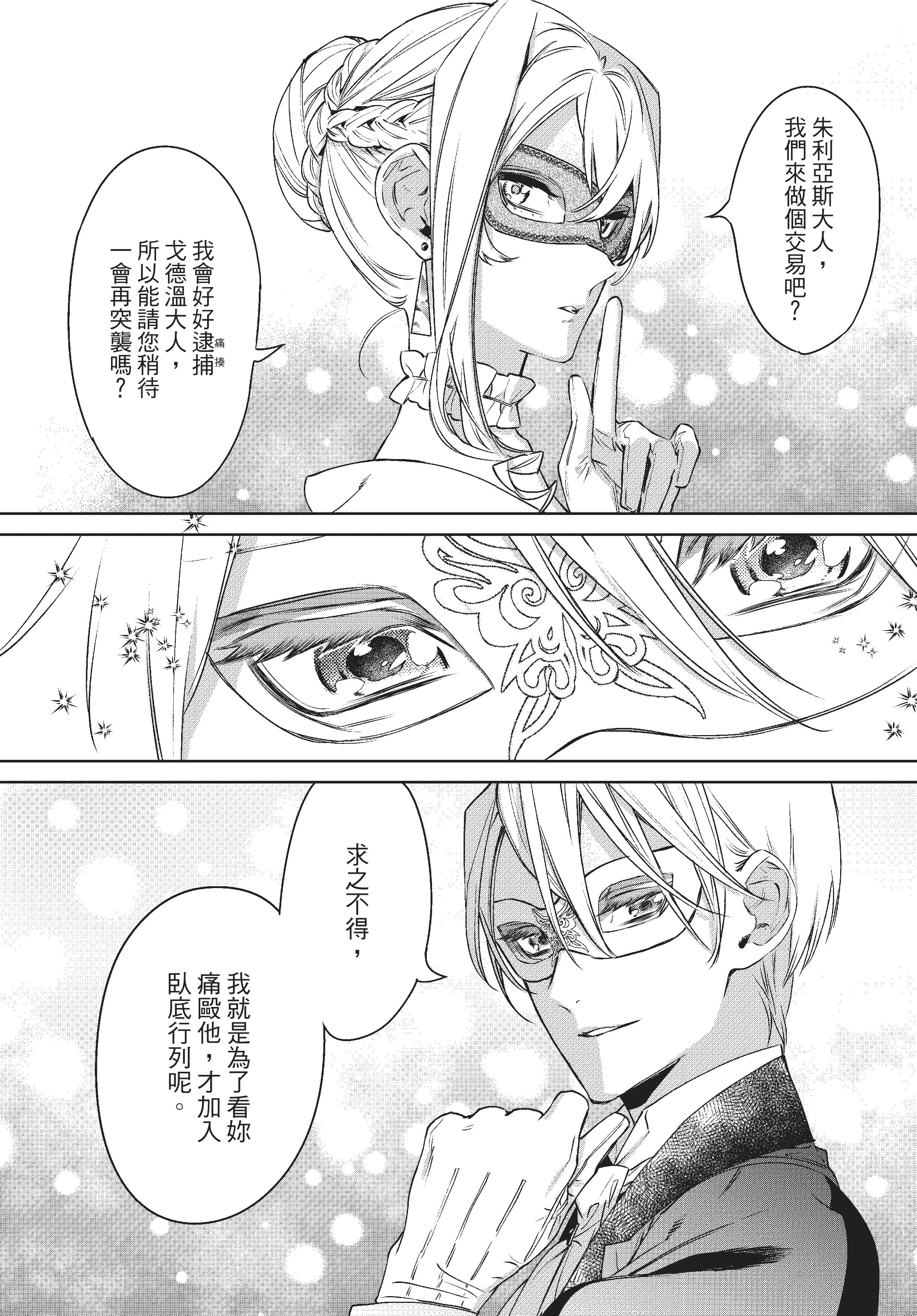 第 96 页