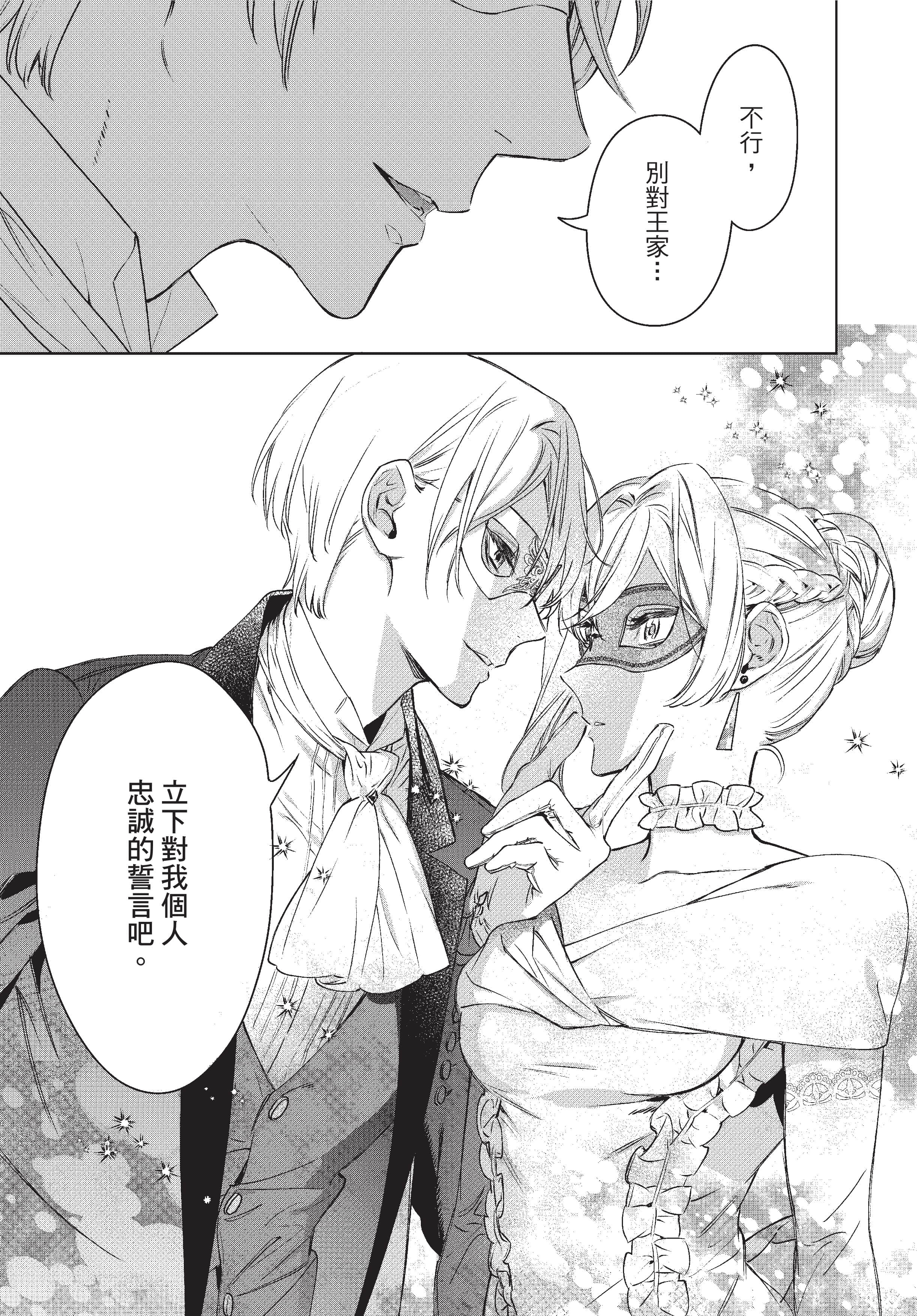 第 98 页