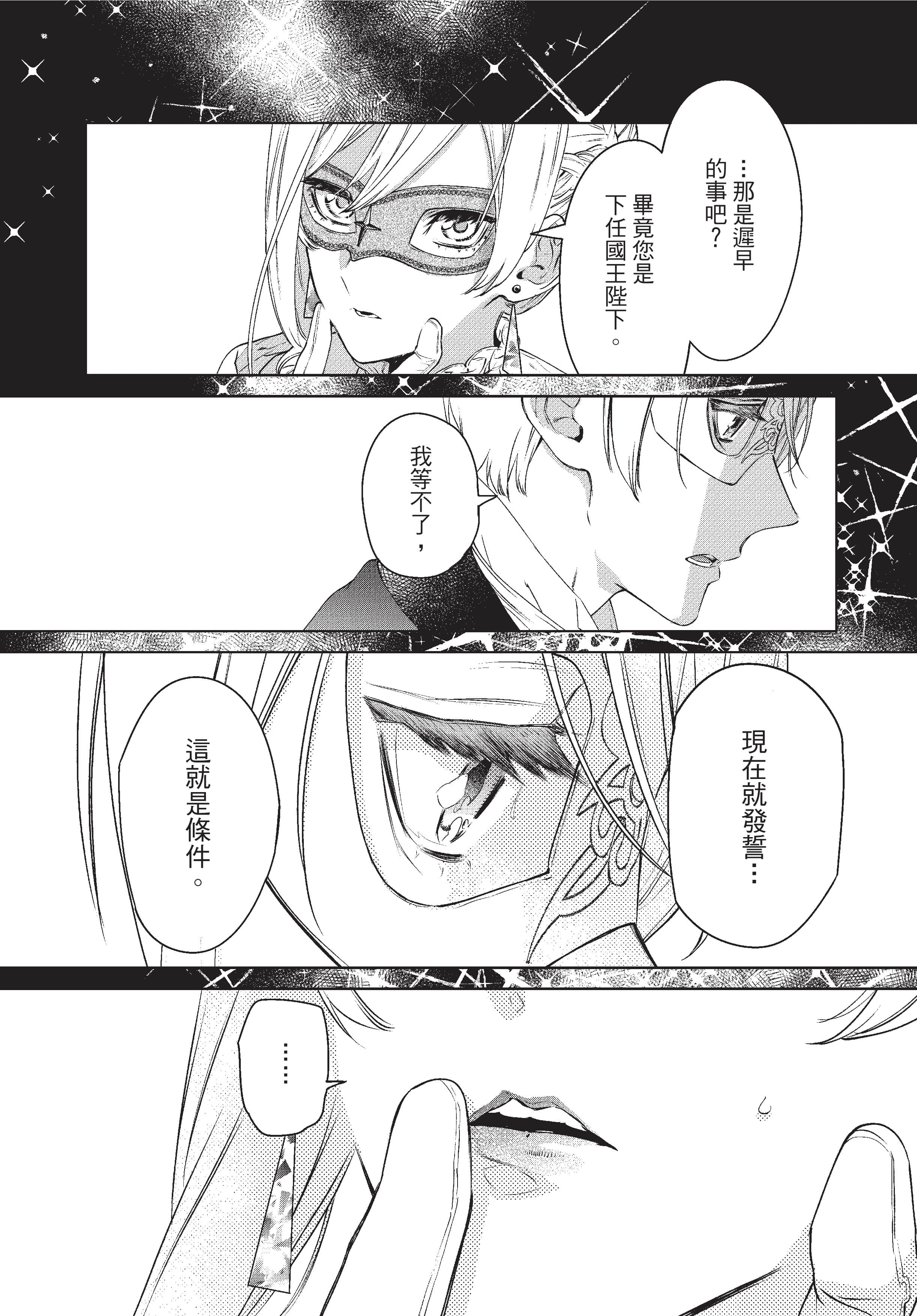 第 99 页