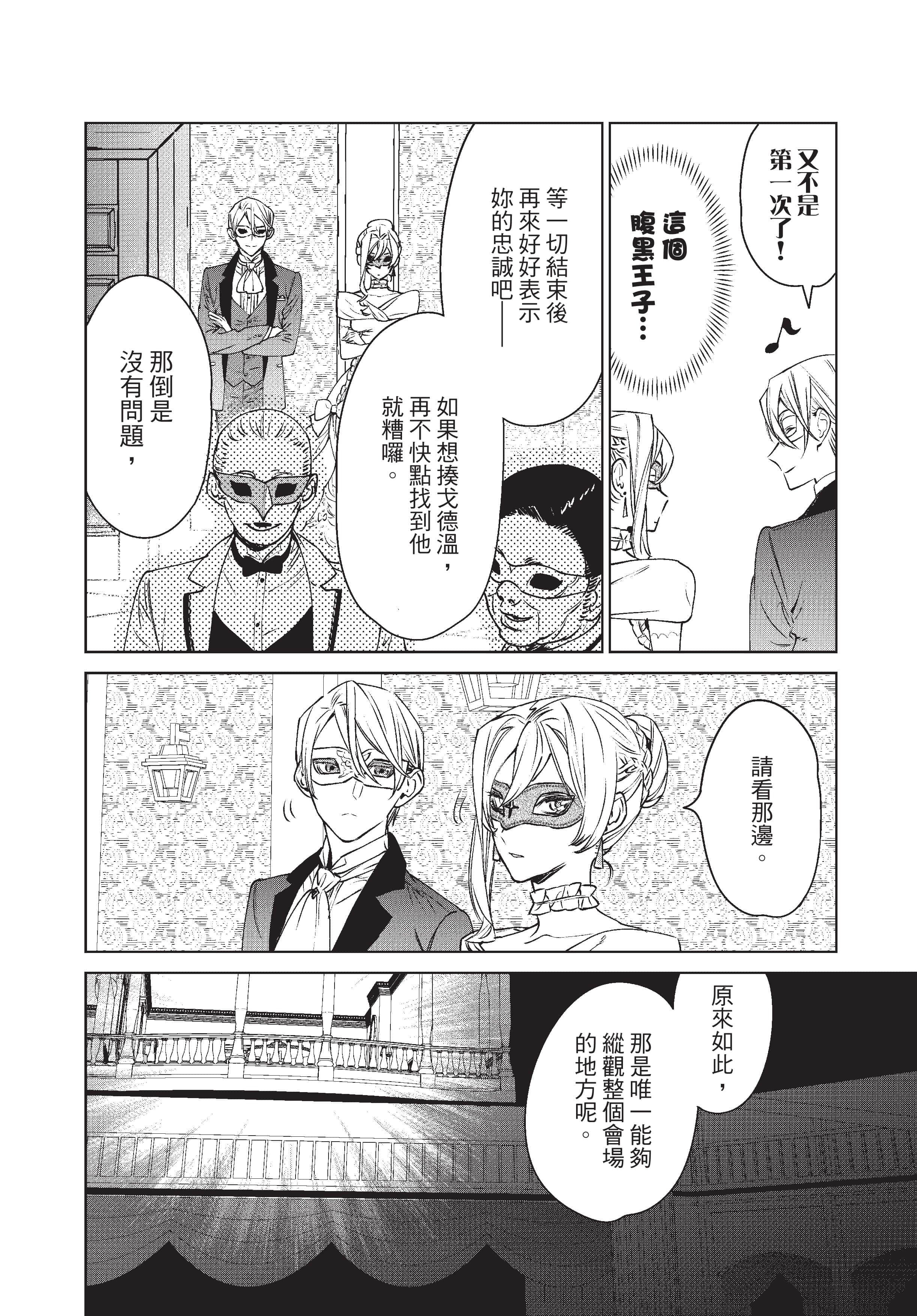 第 101 页