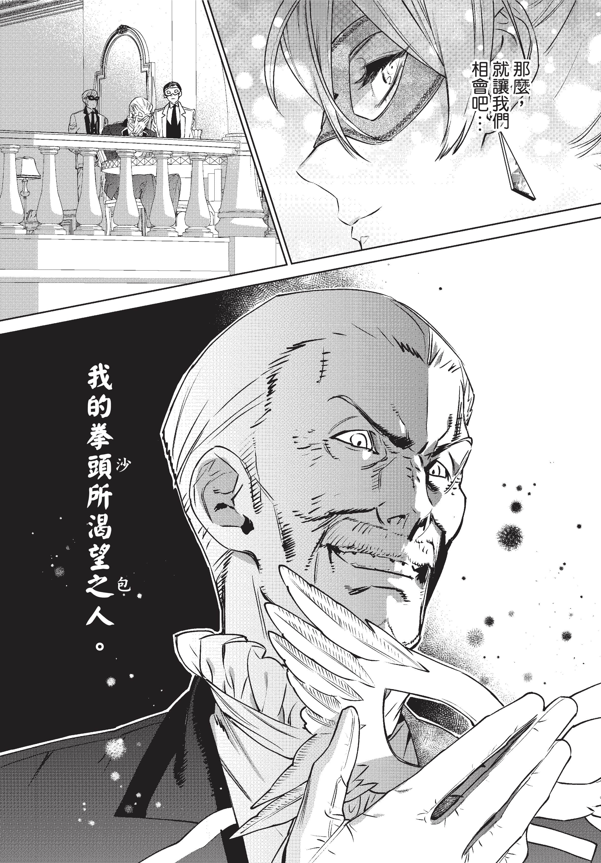 第 103 页
