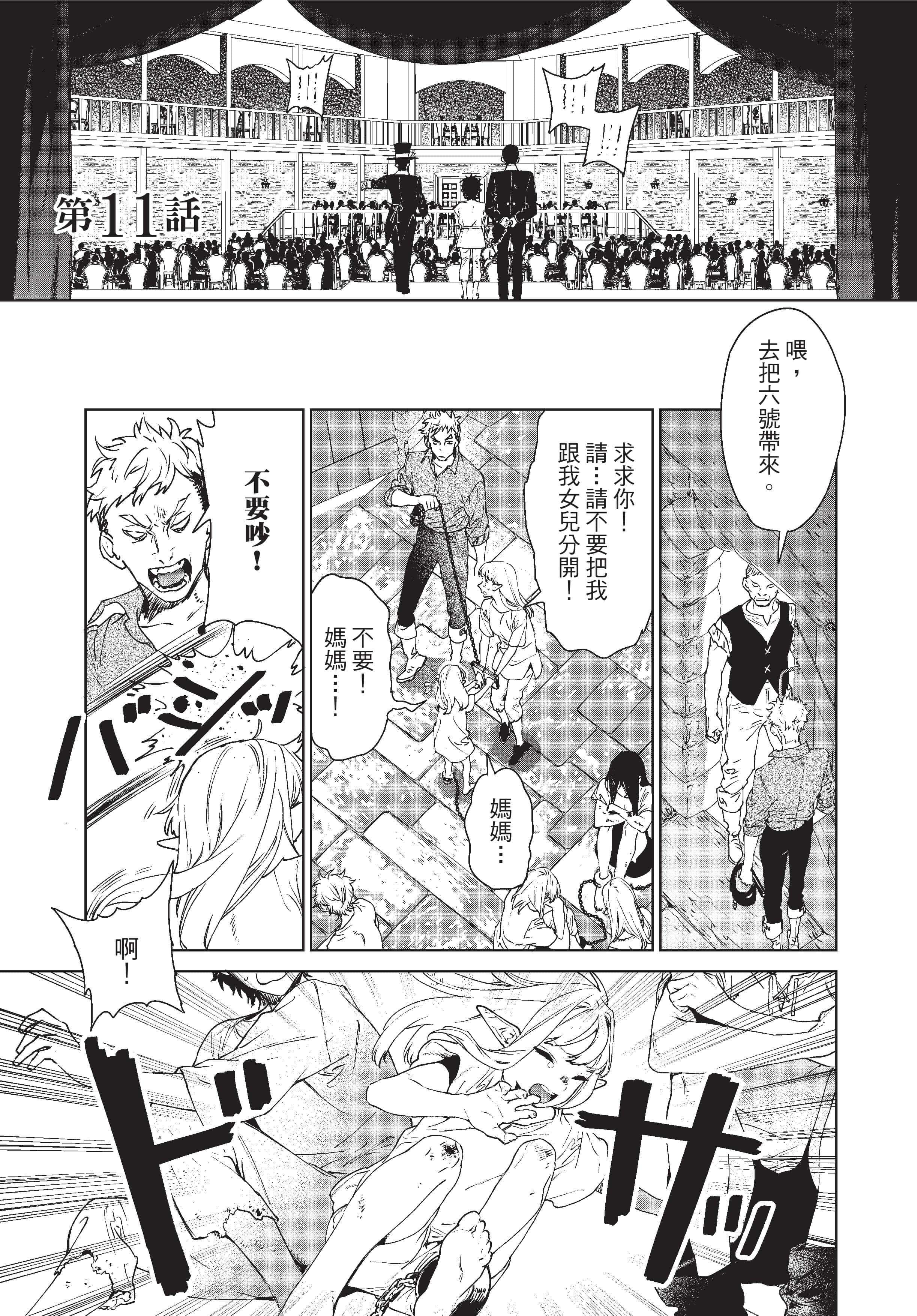 第 104 页