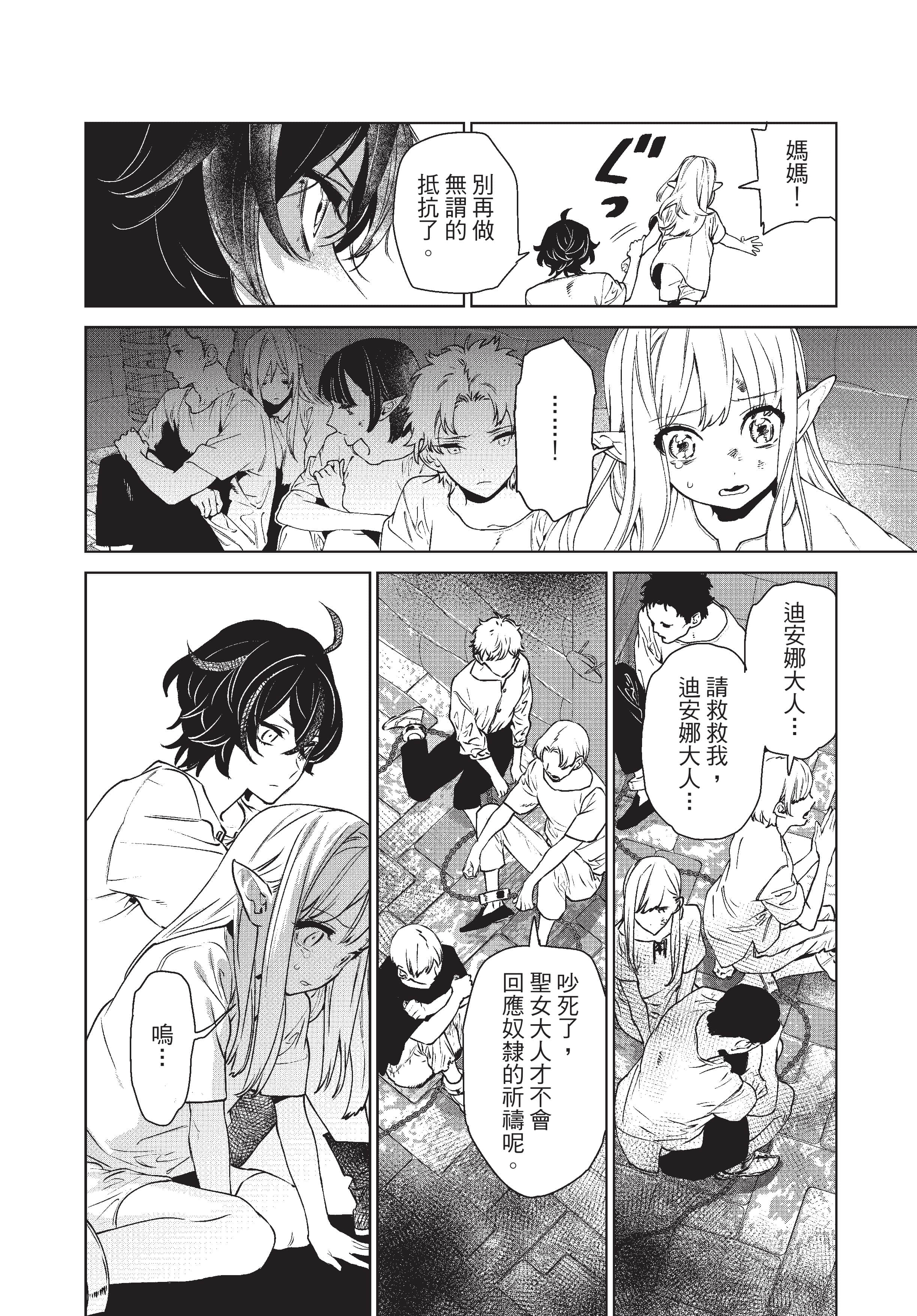 第 105 页