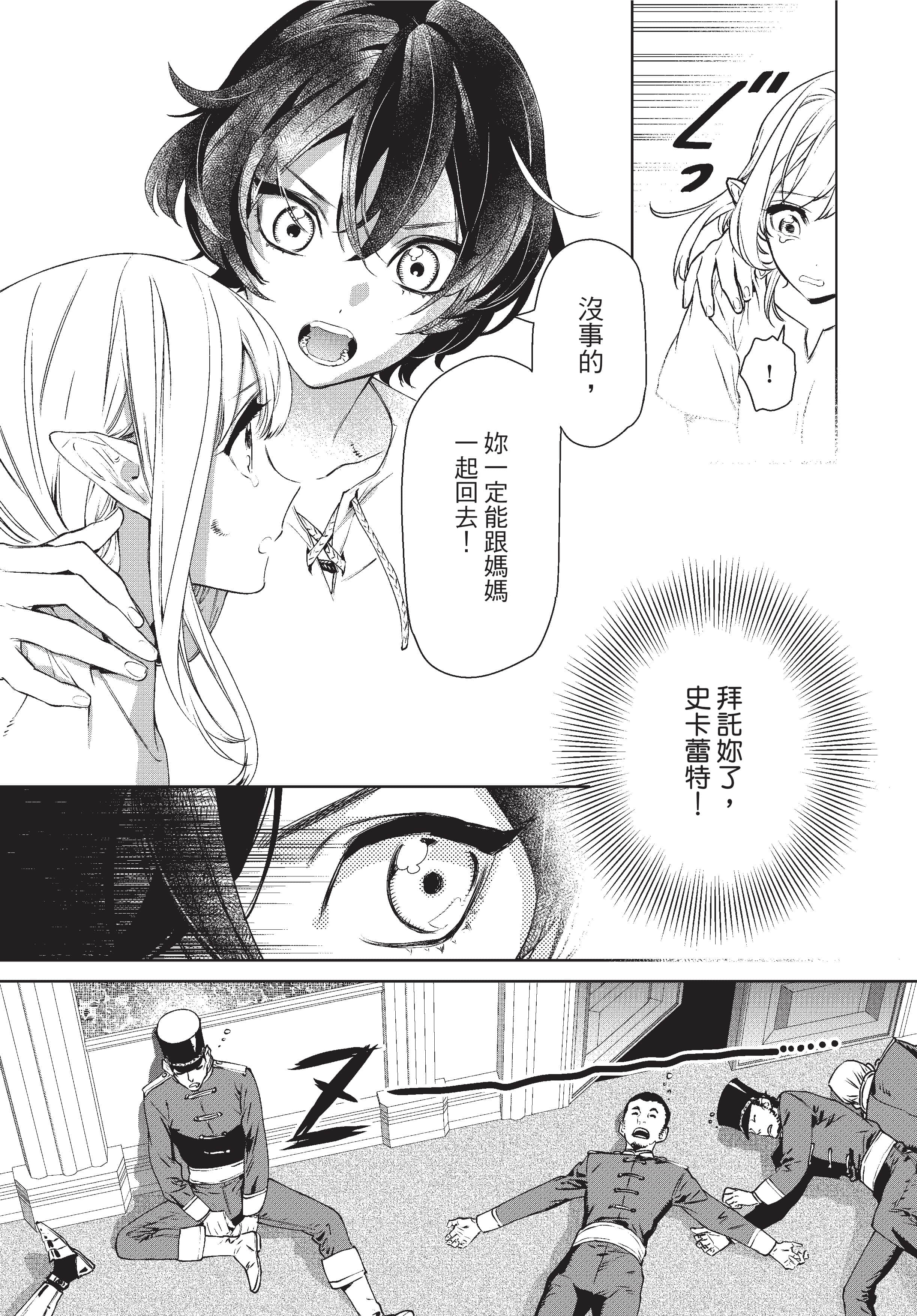 第 106 页