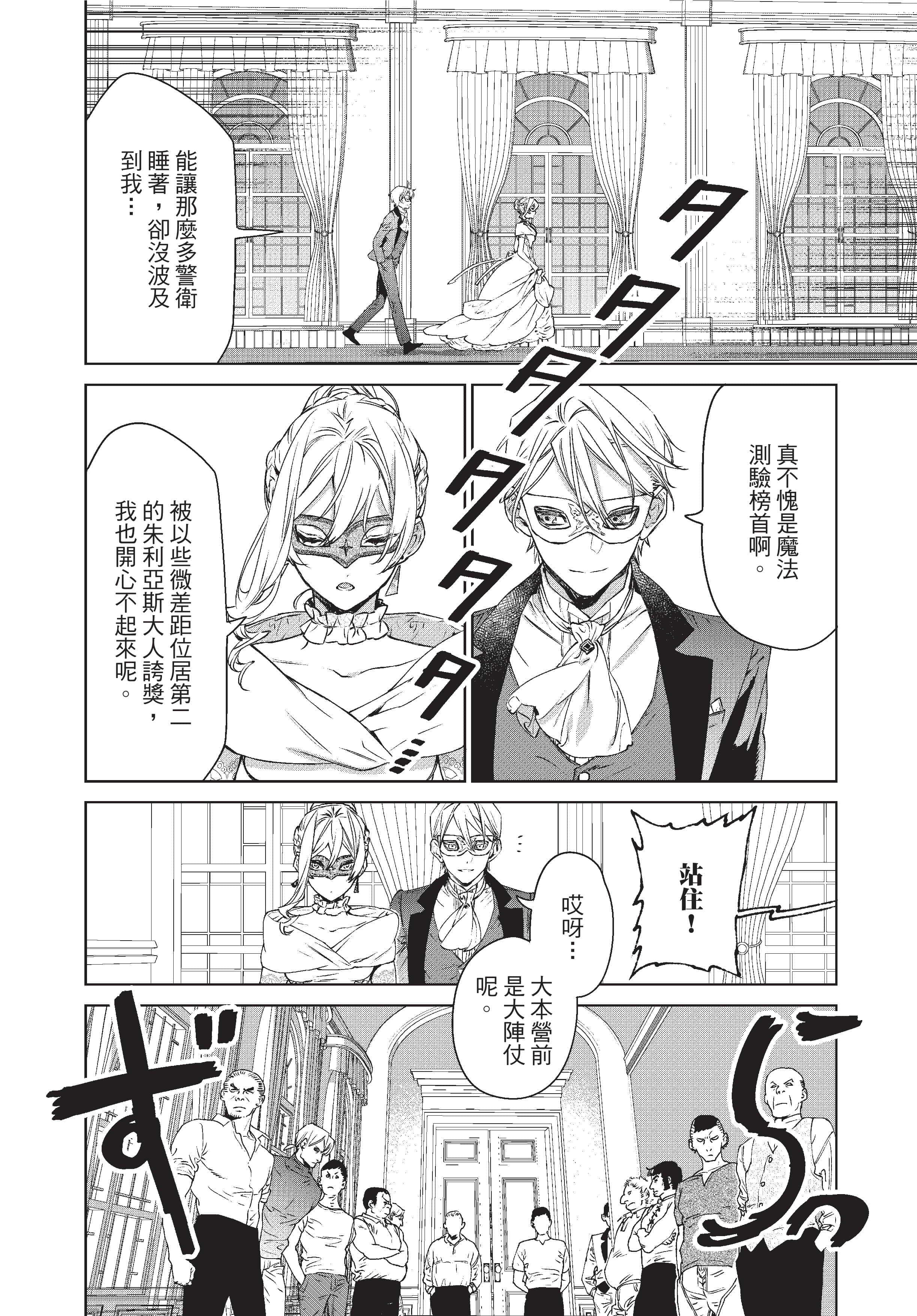 第 107 页