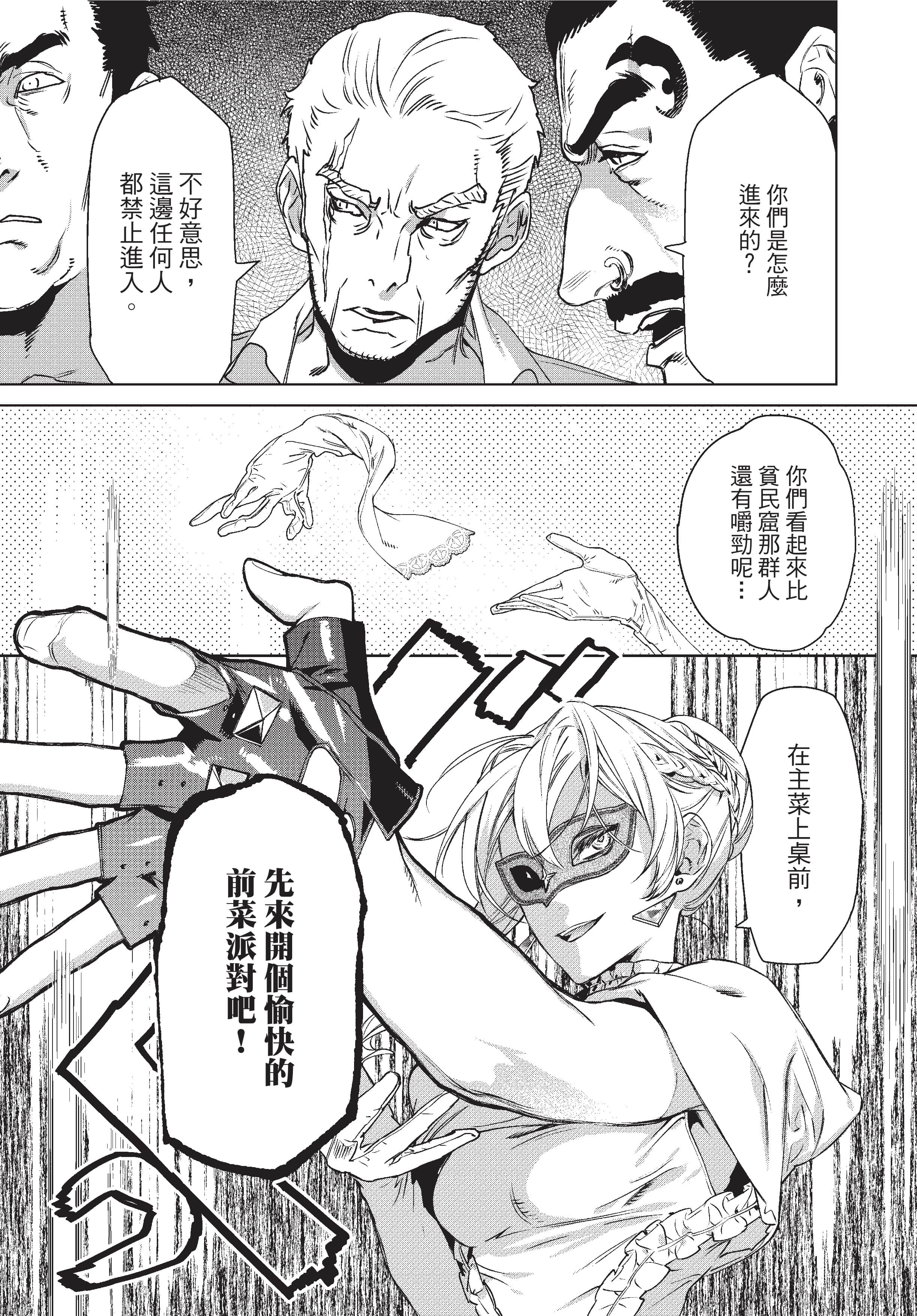 第 108 页