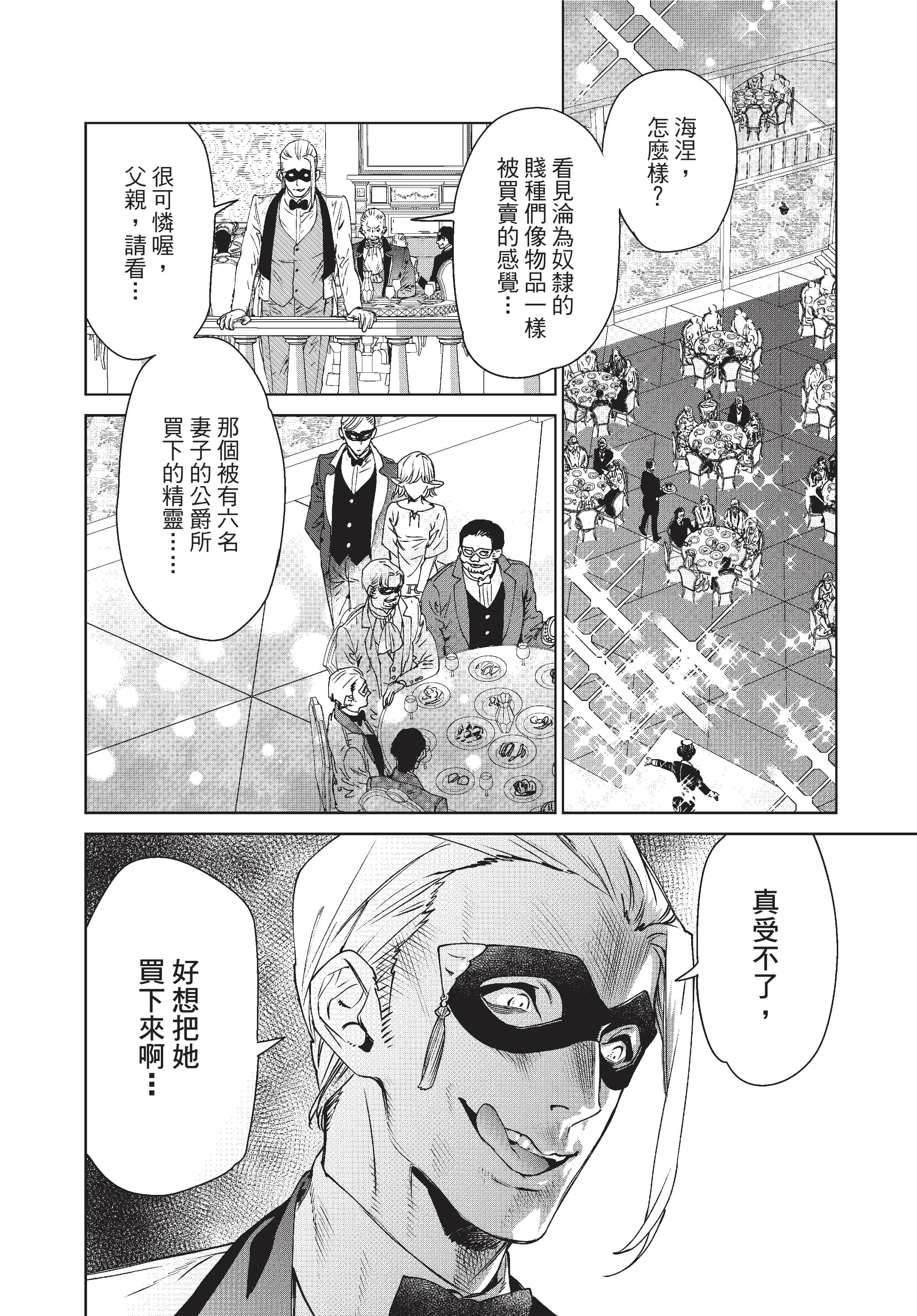 第 109 页
