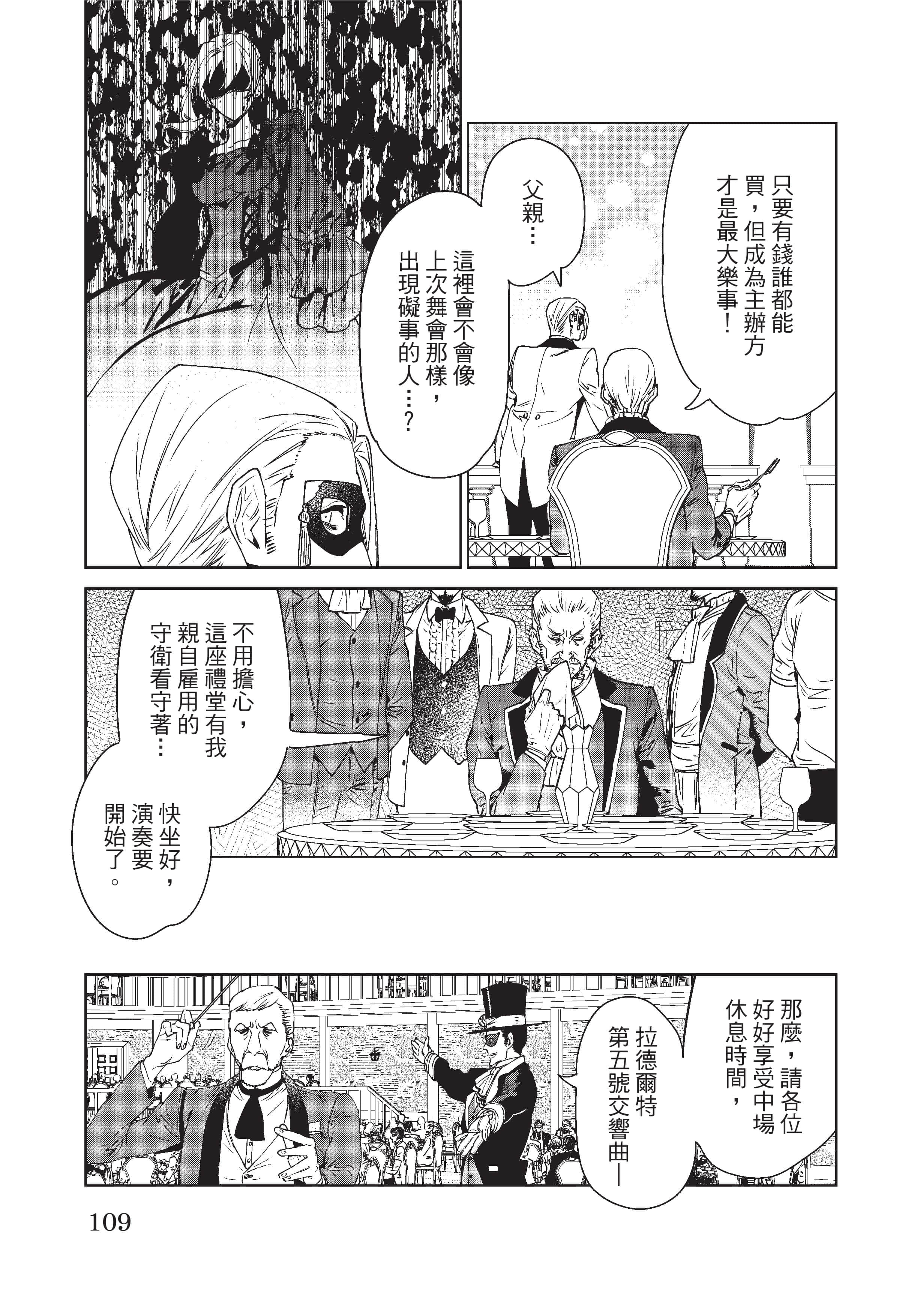 第 110 页