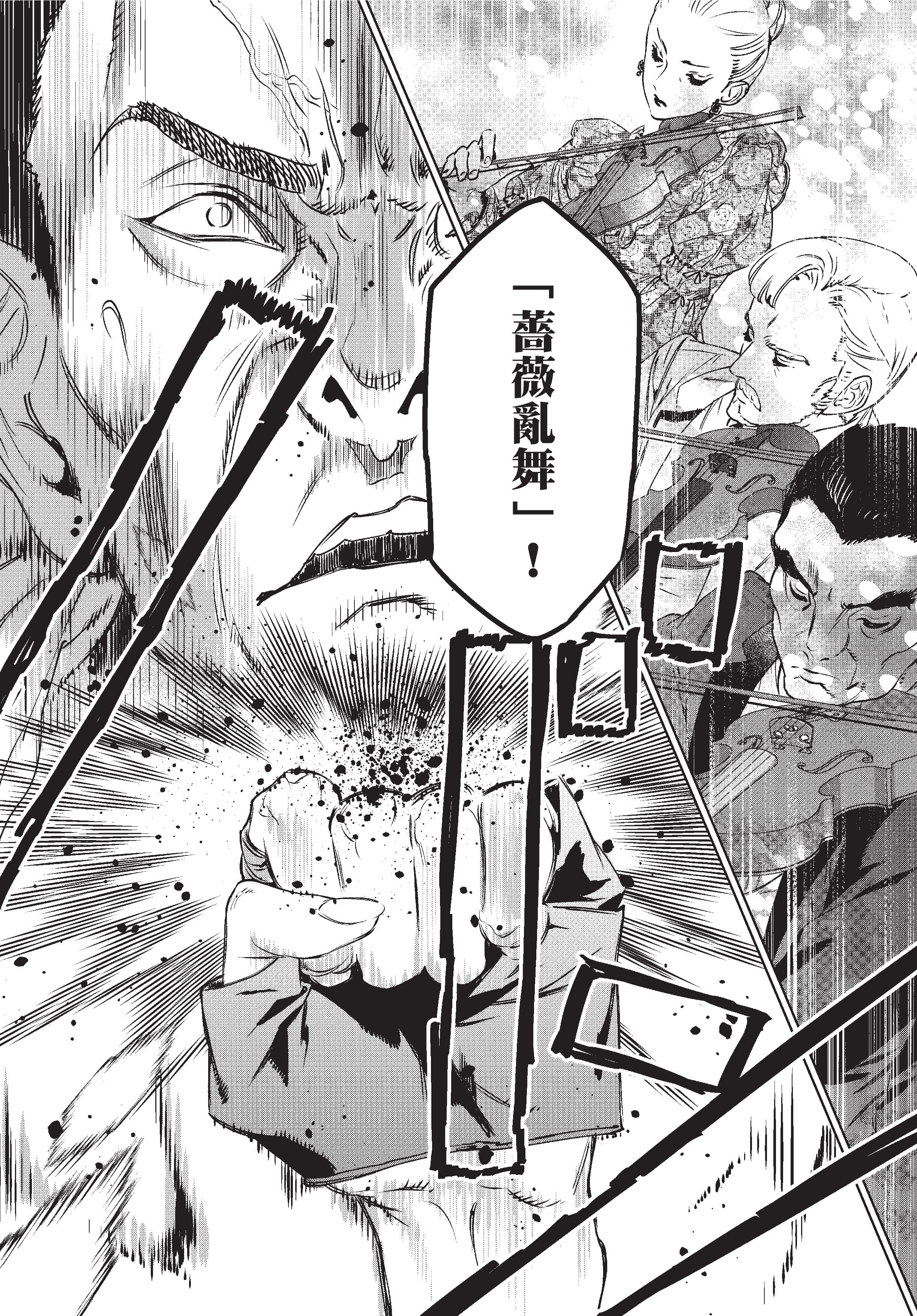 第 111 页