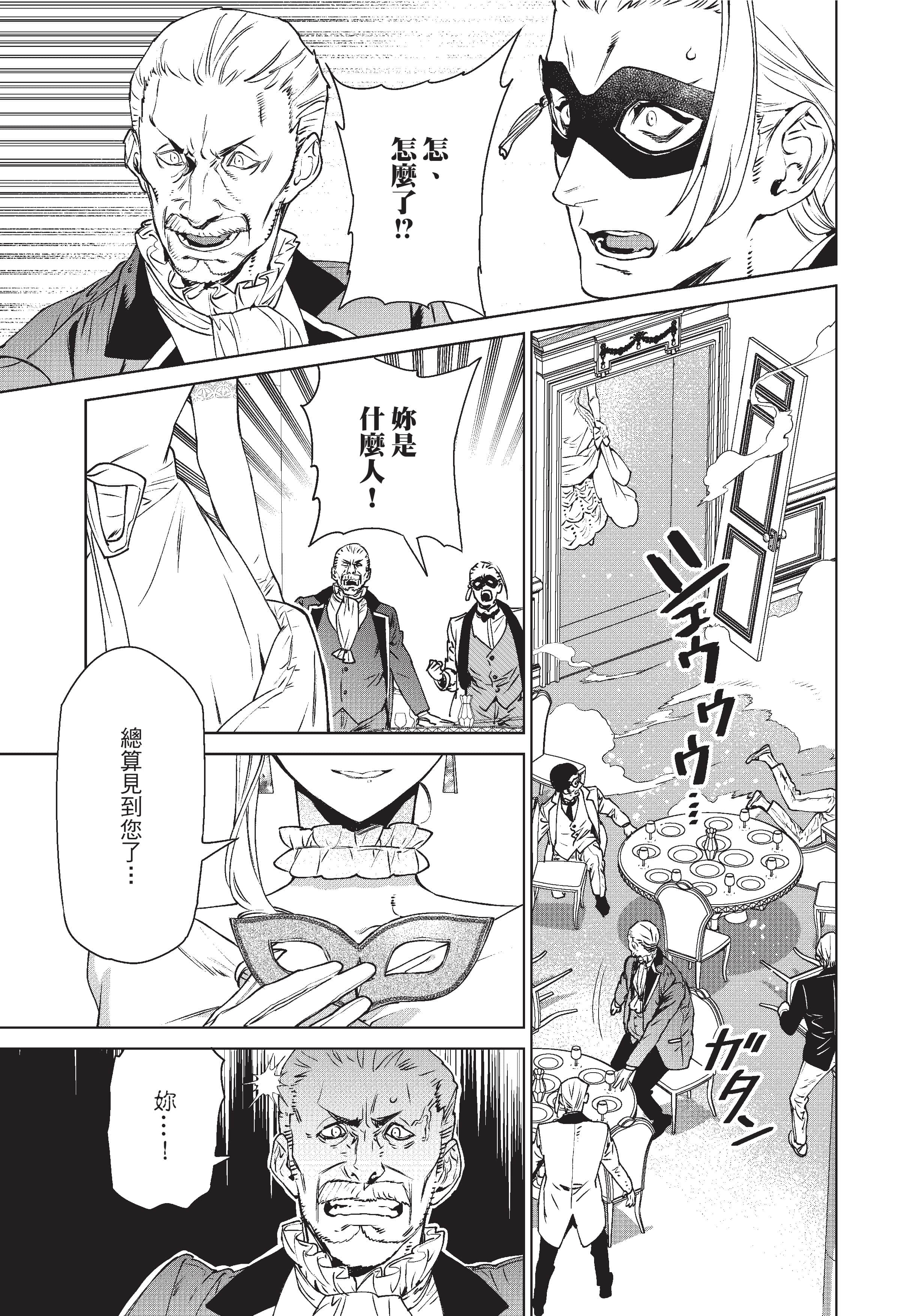 第 114 页