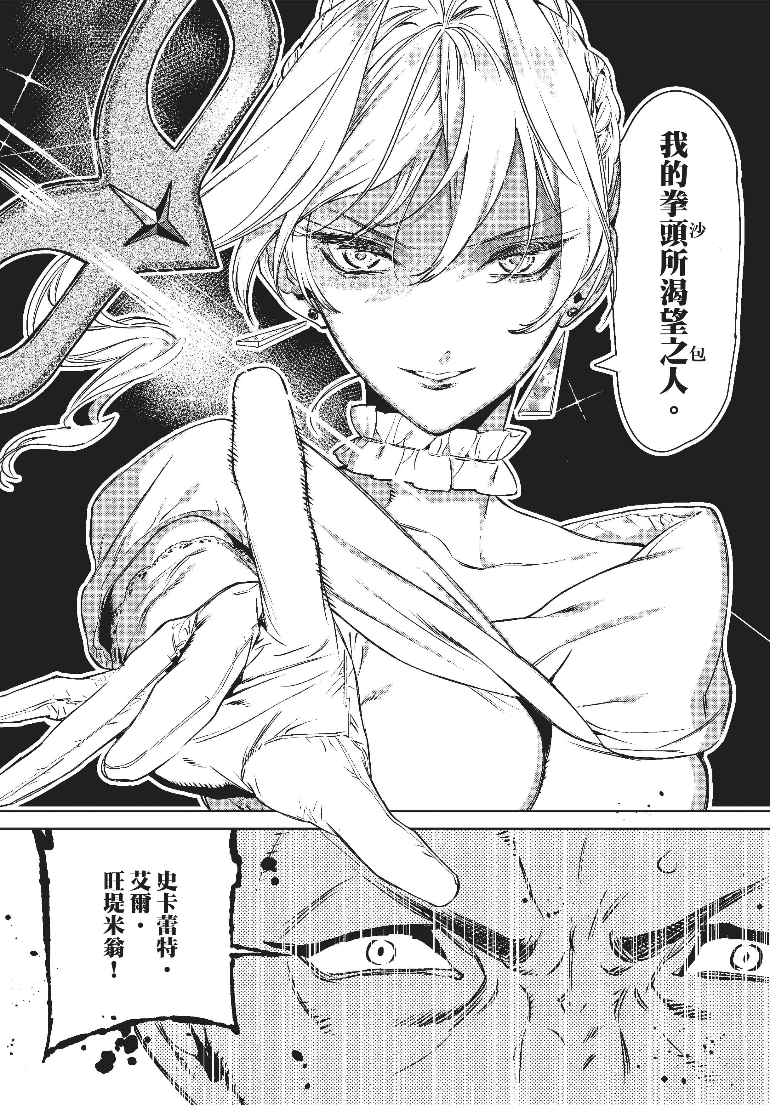 第 115 页