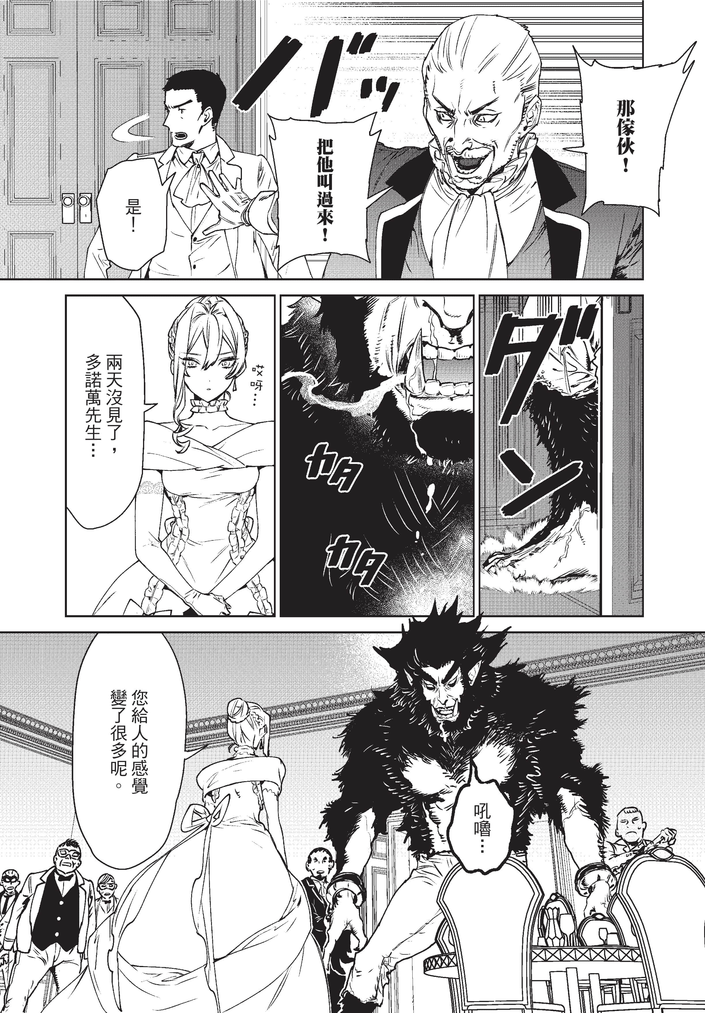 第 116 页
