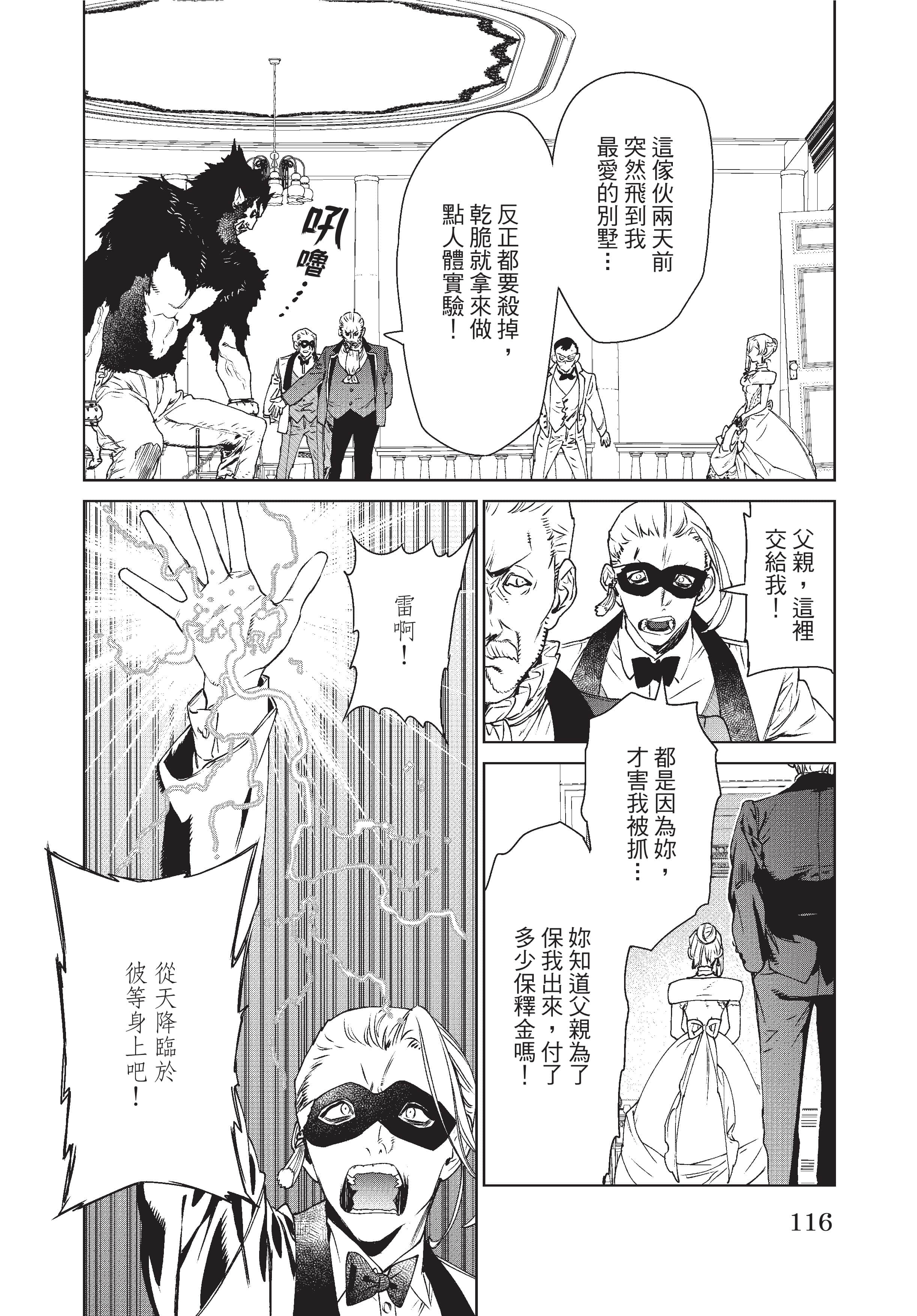 第 117 页