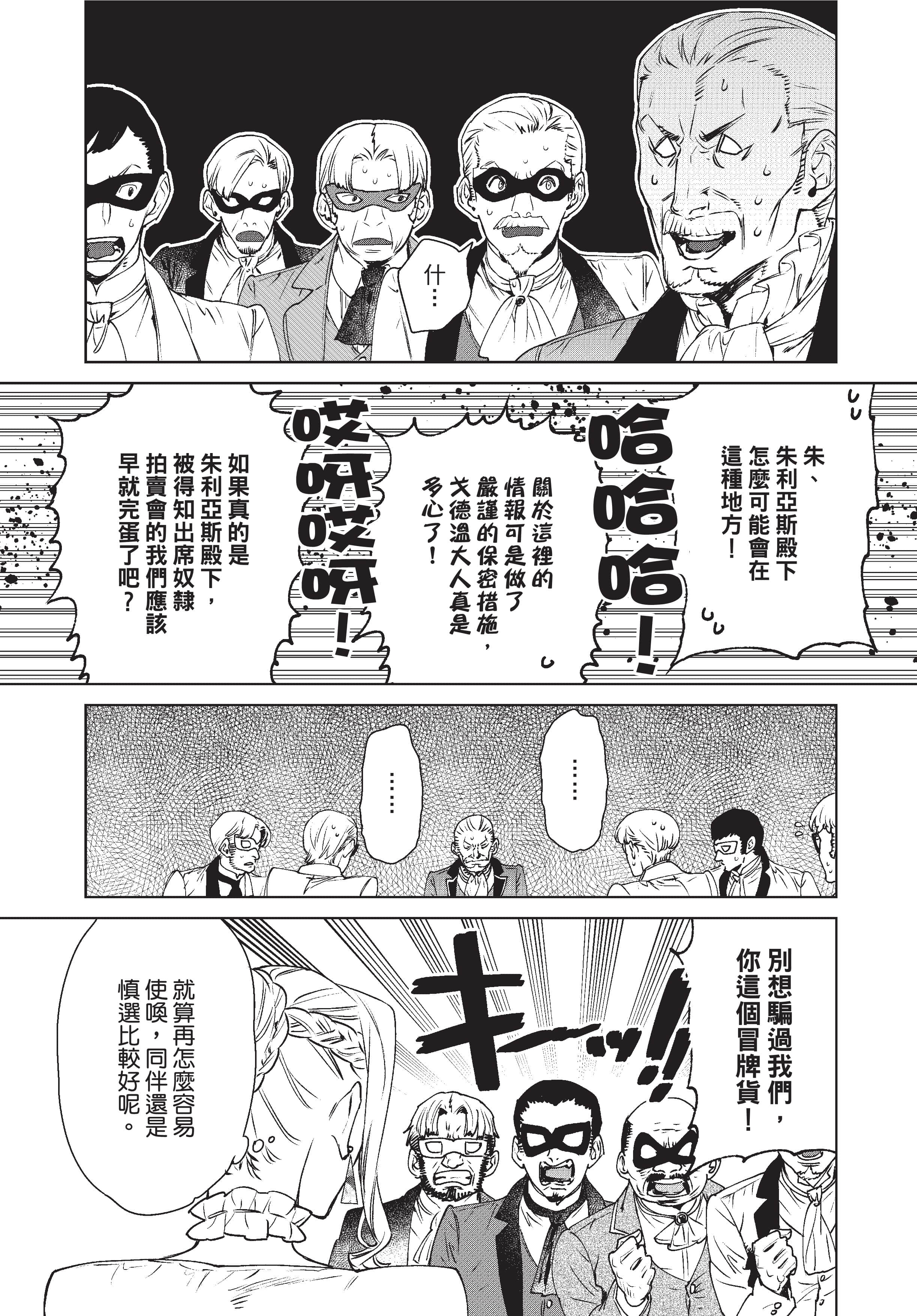 第 120 页