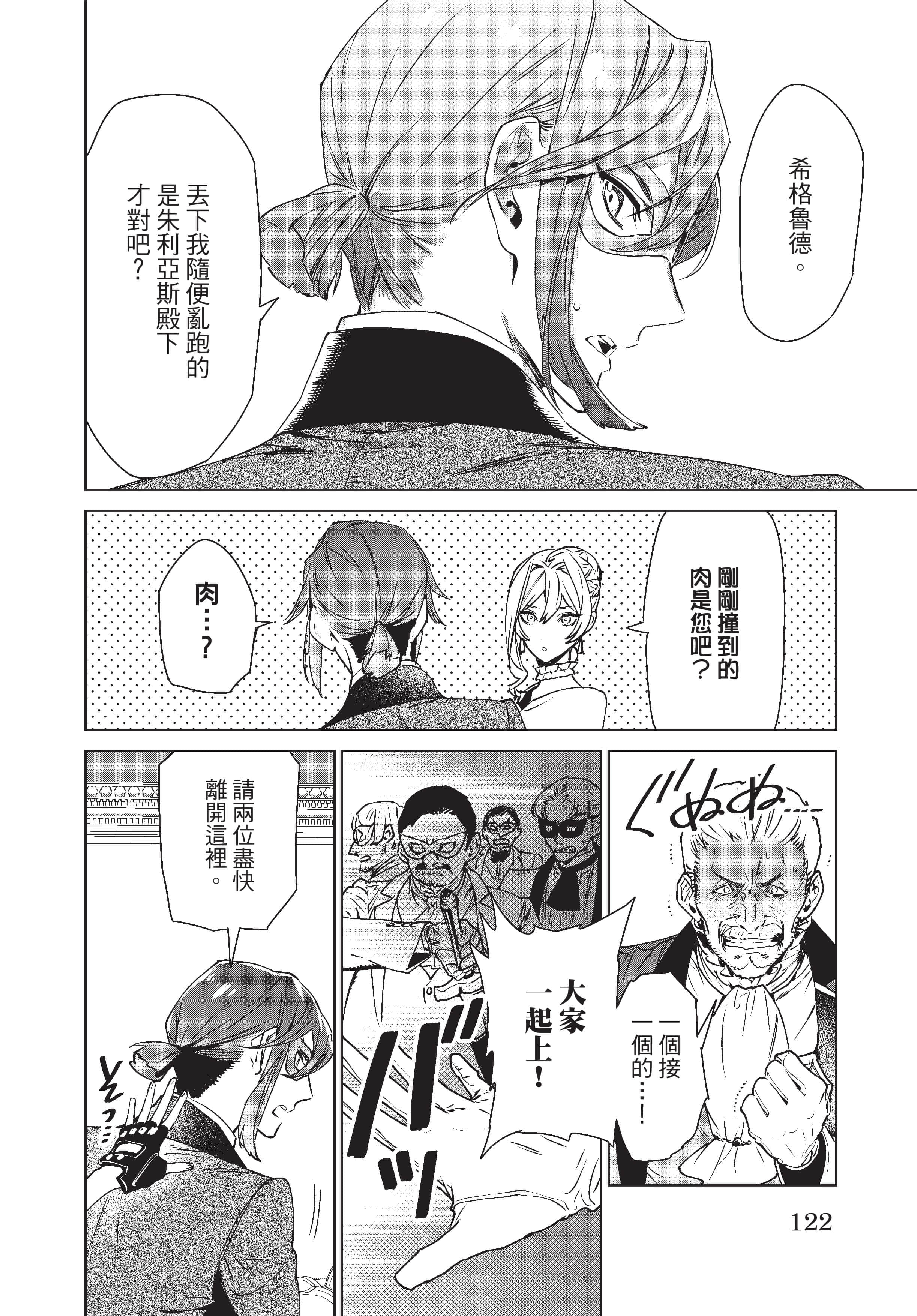 第 123 页