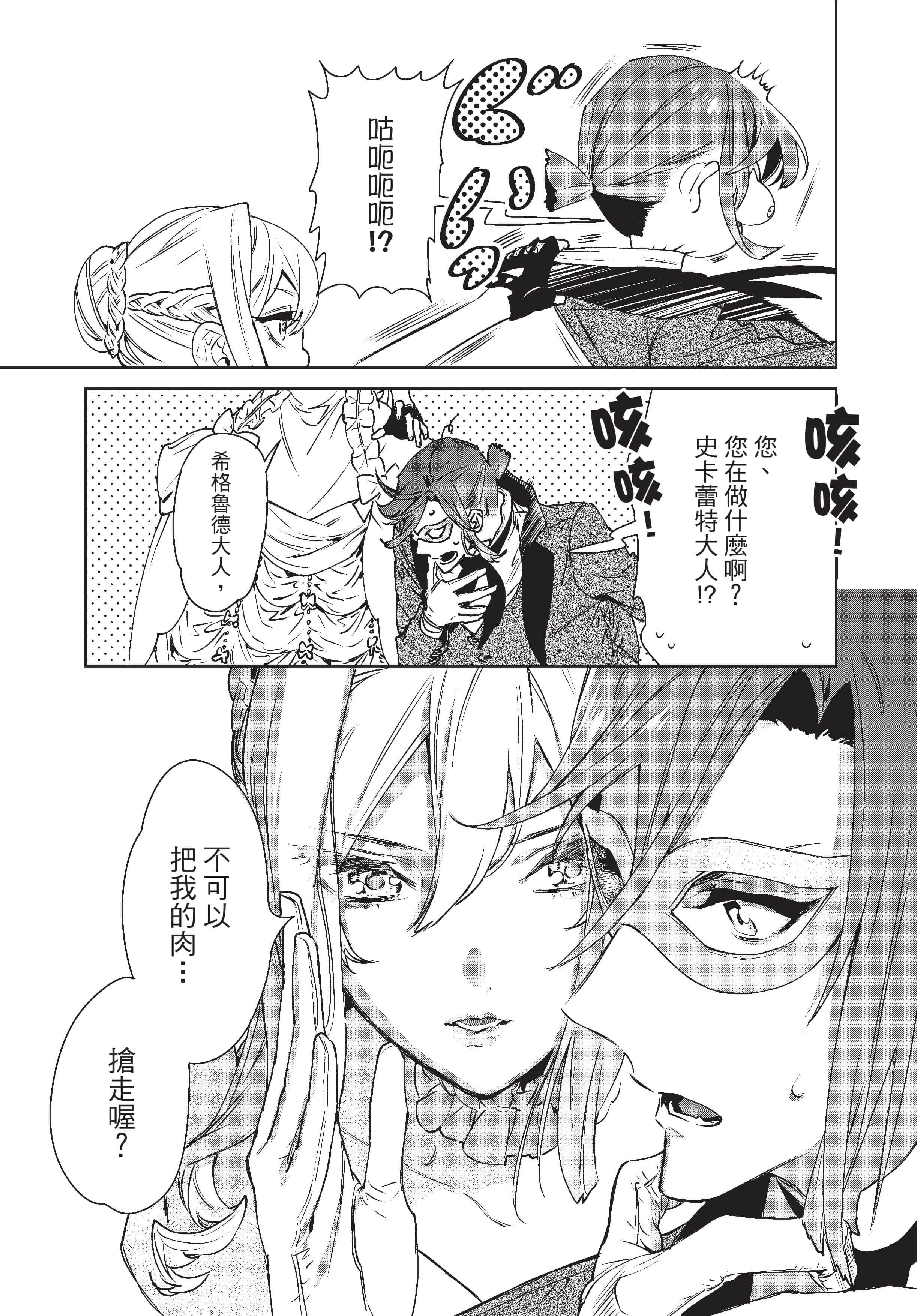 第 124 页