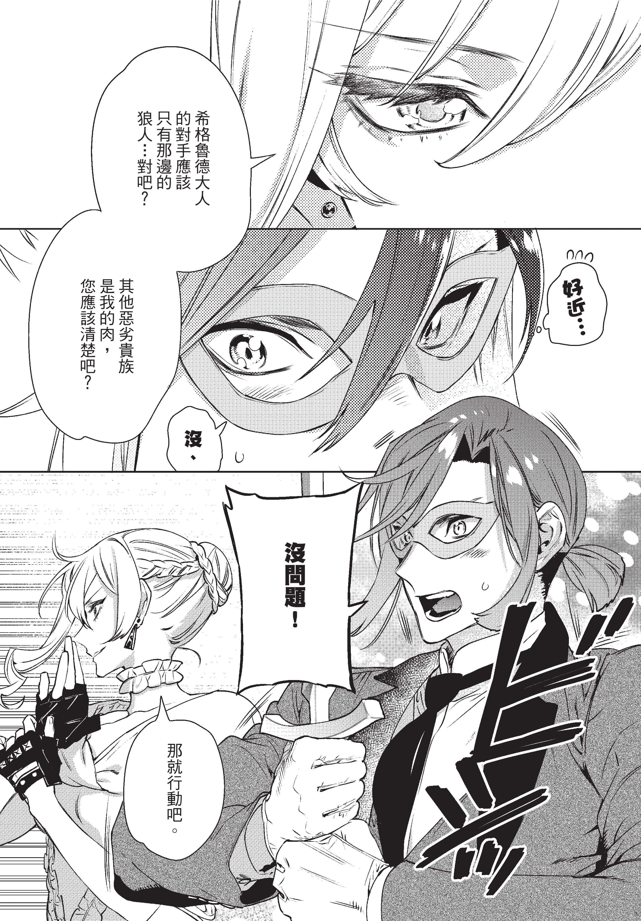 第 125 页