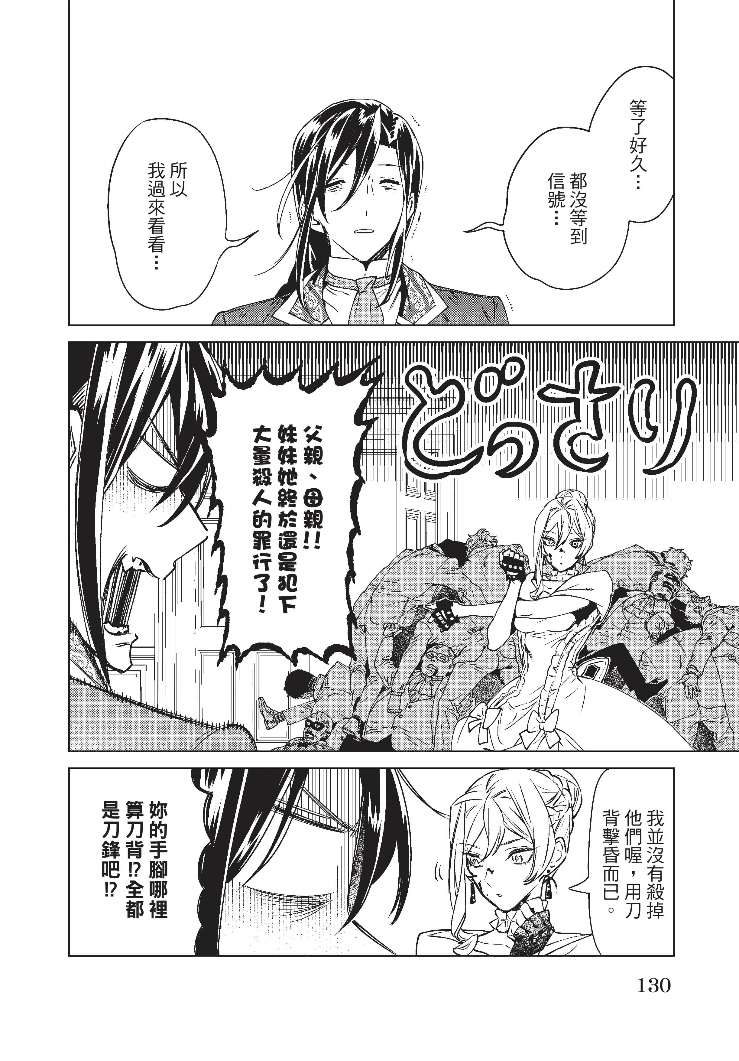 第 131 页