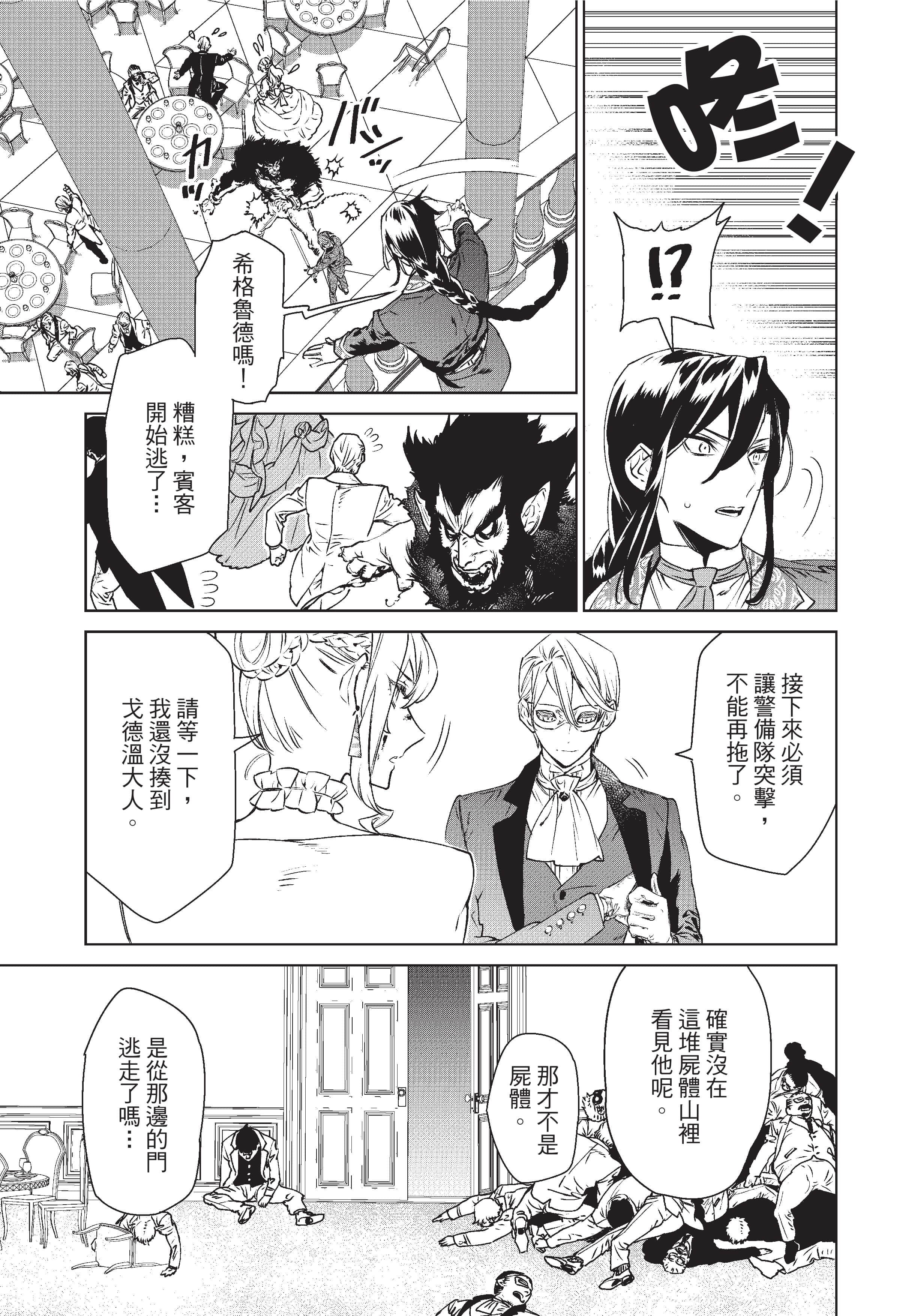 第 132 页