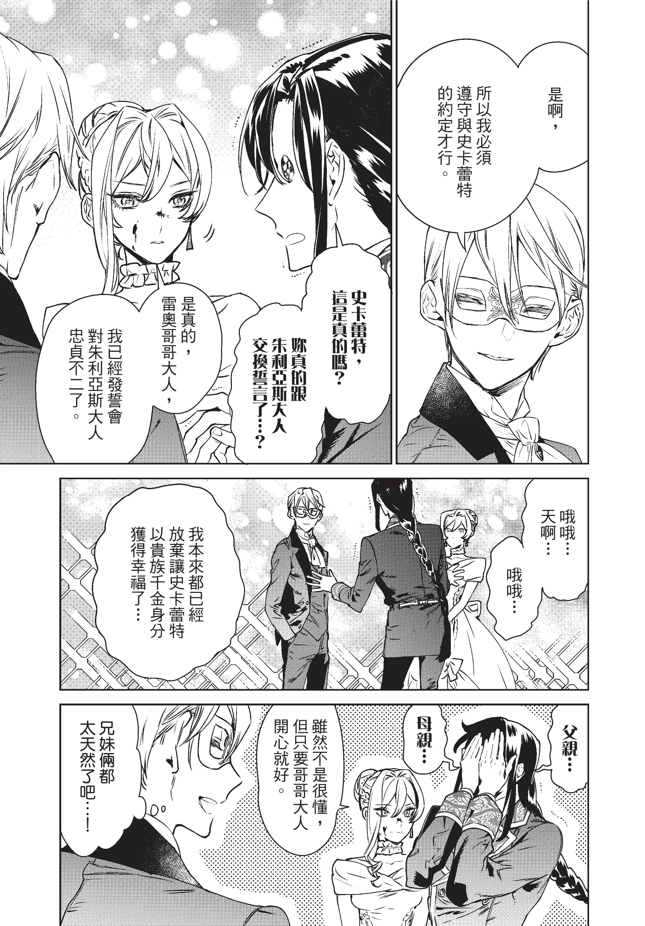 第 134 页