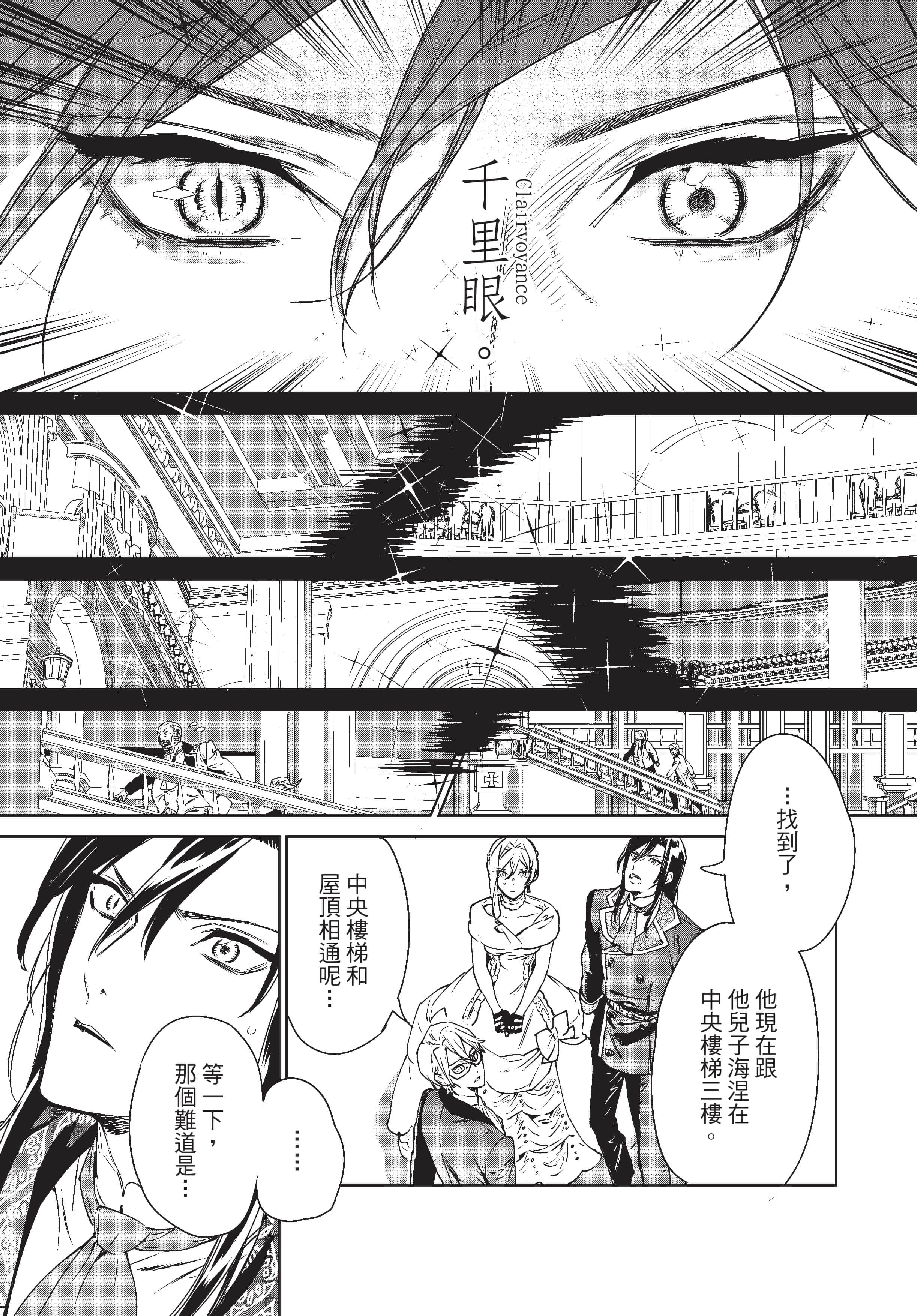 第 136 页