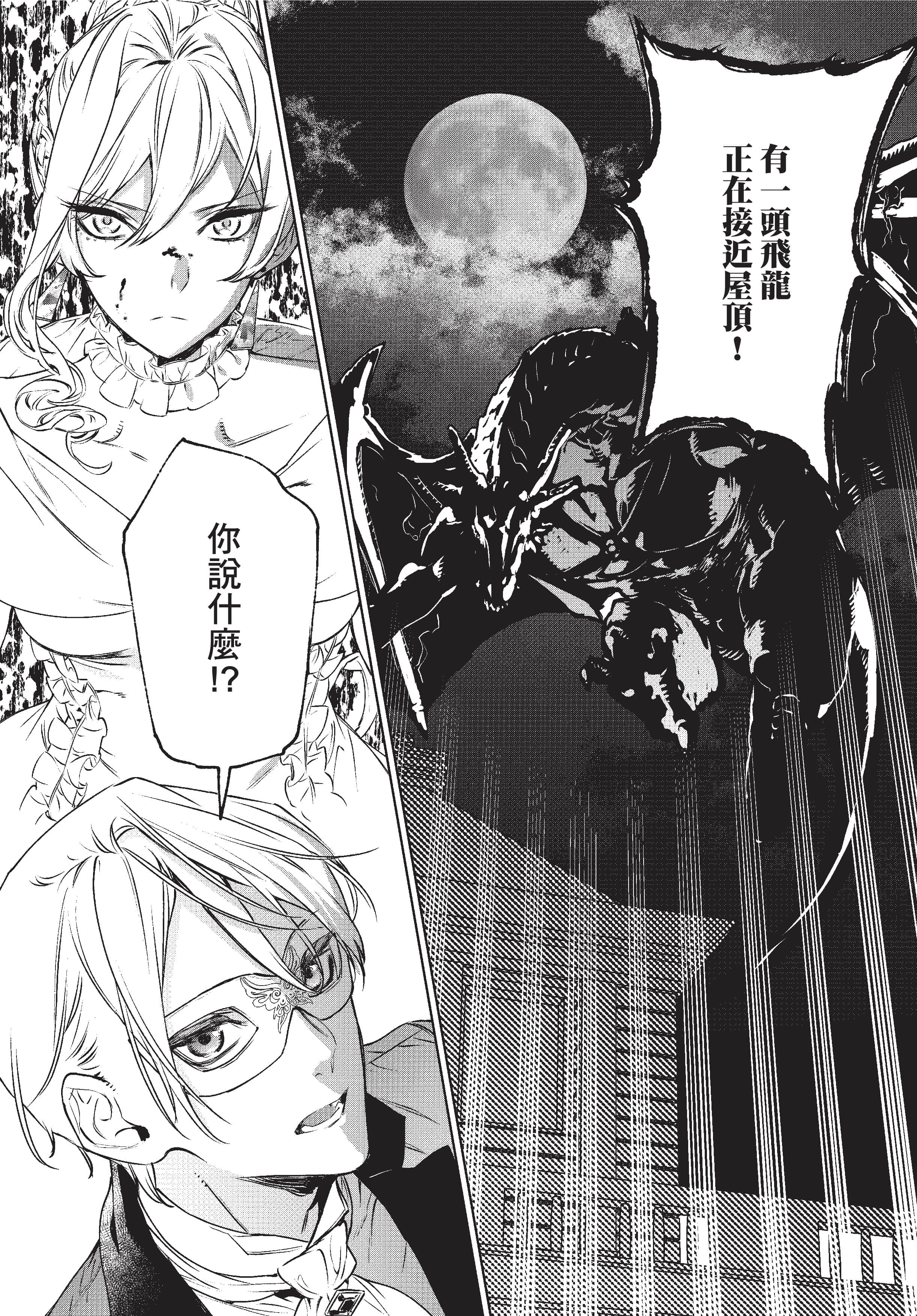 第 137 页