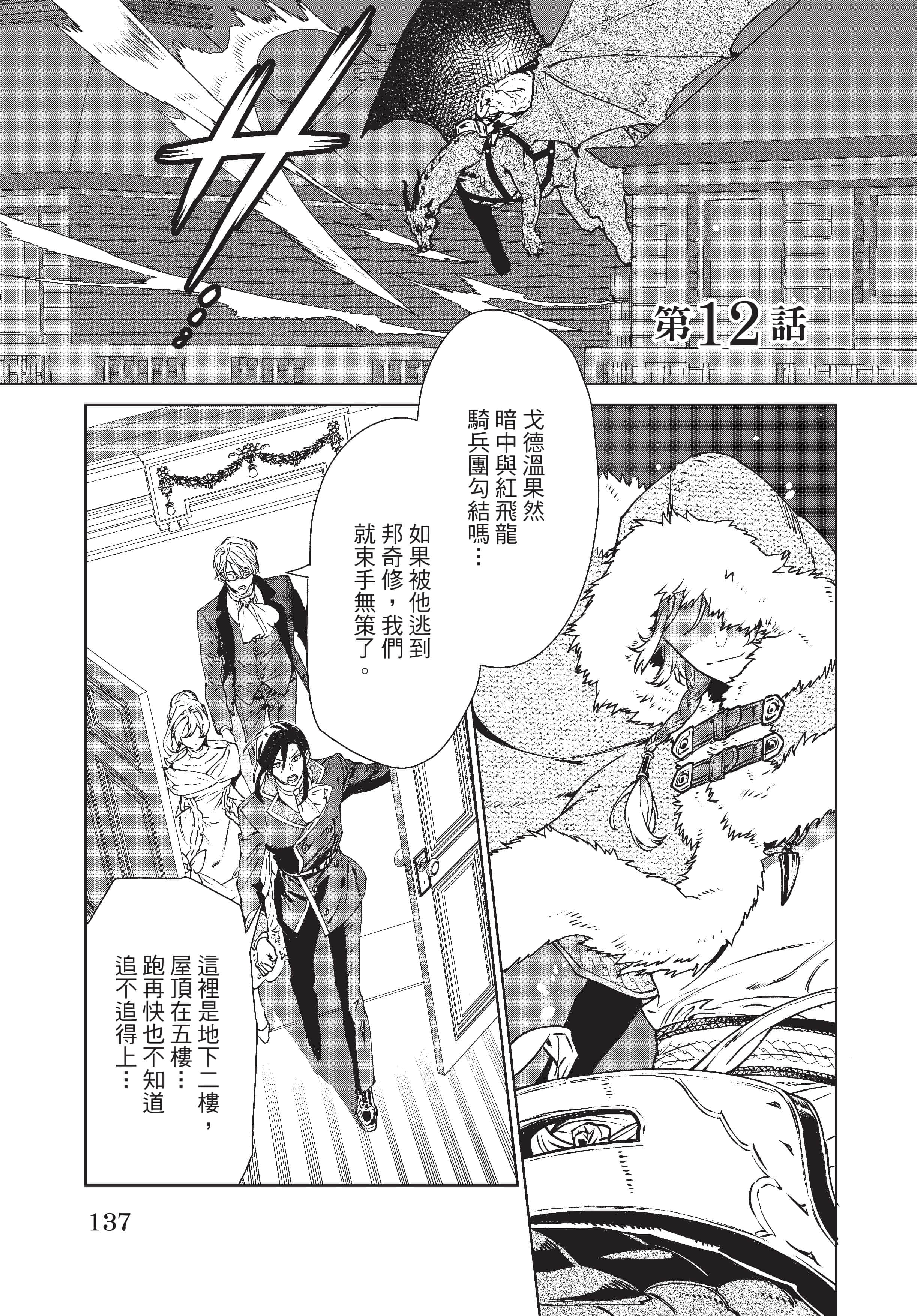 第 138 页