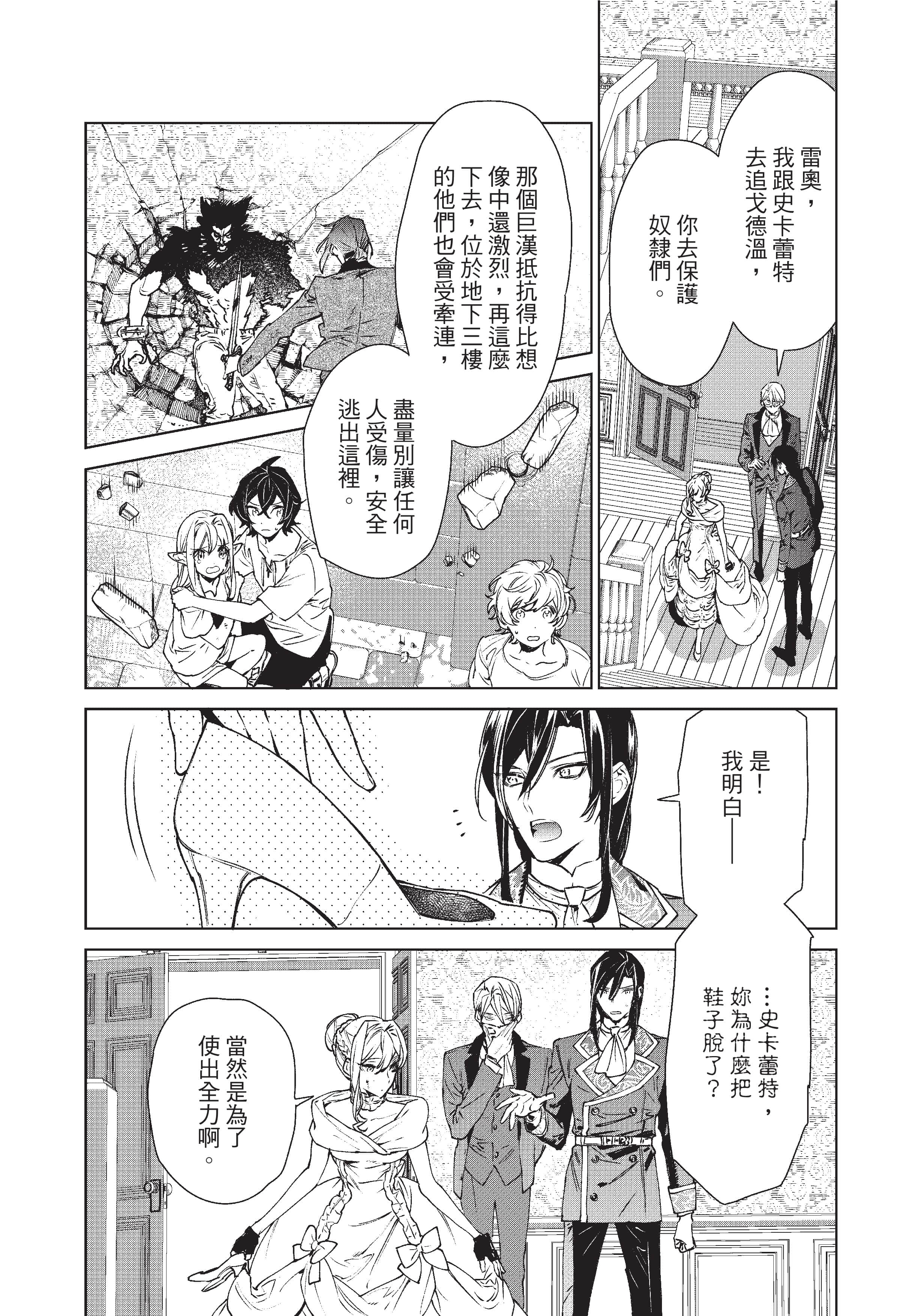 第 139 页