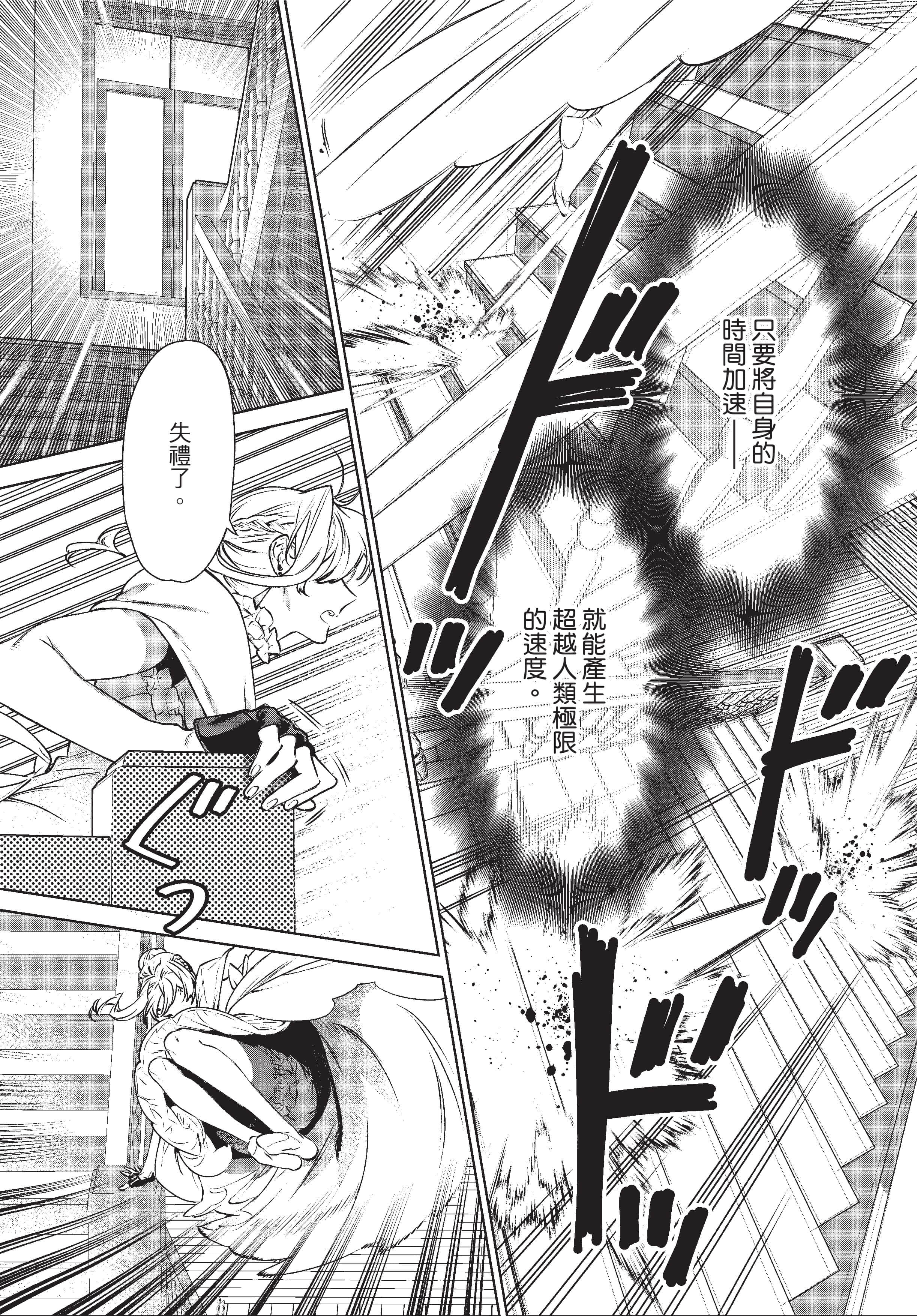 第 143 页