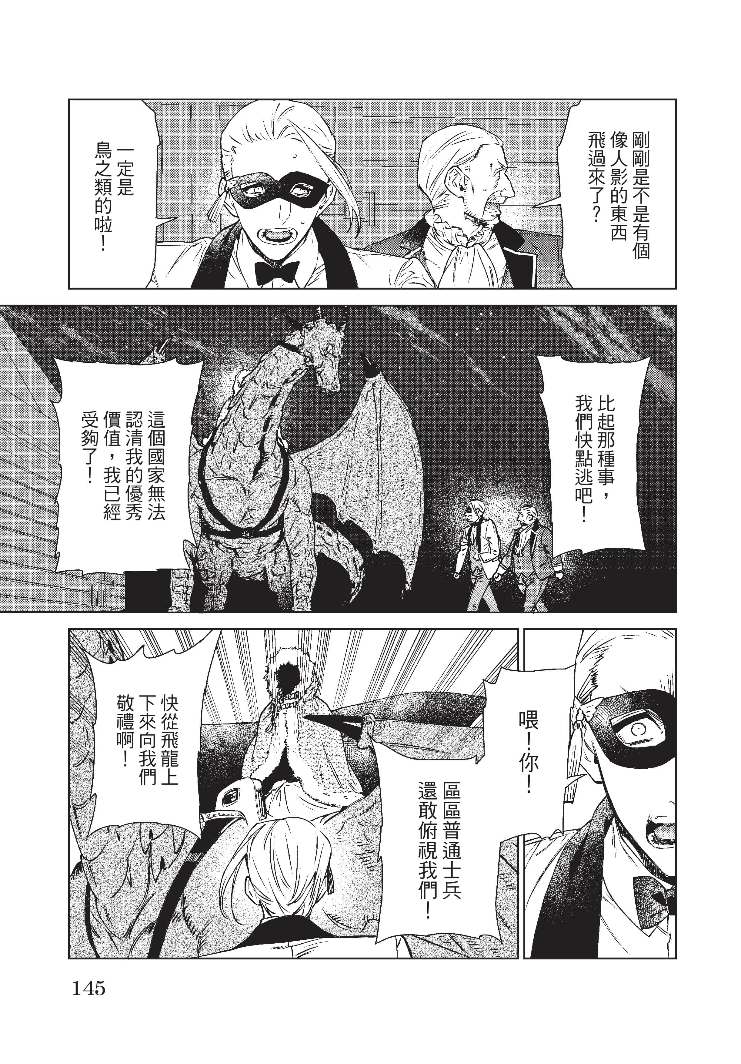 第 146 页