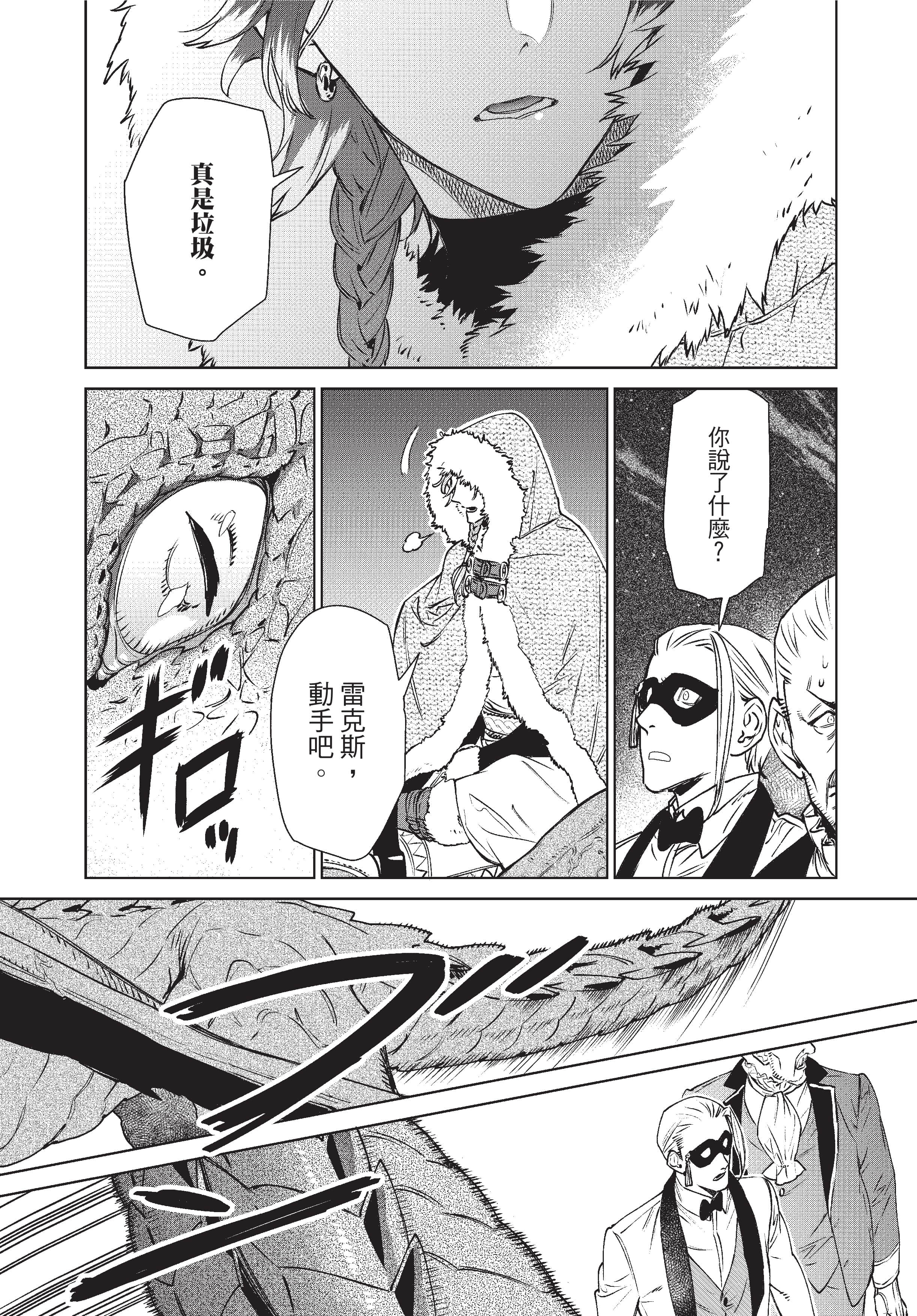 第 147 页