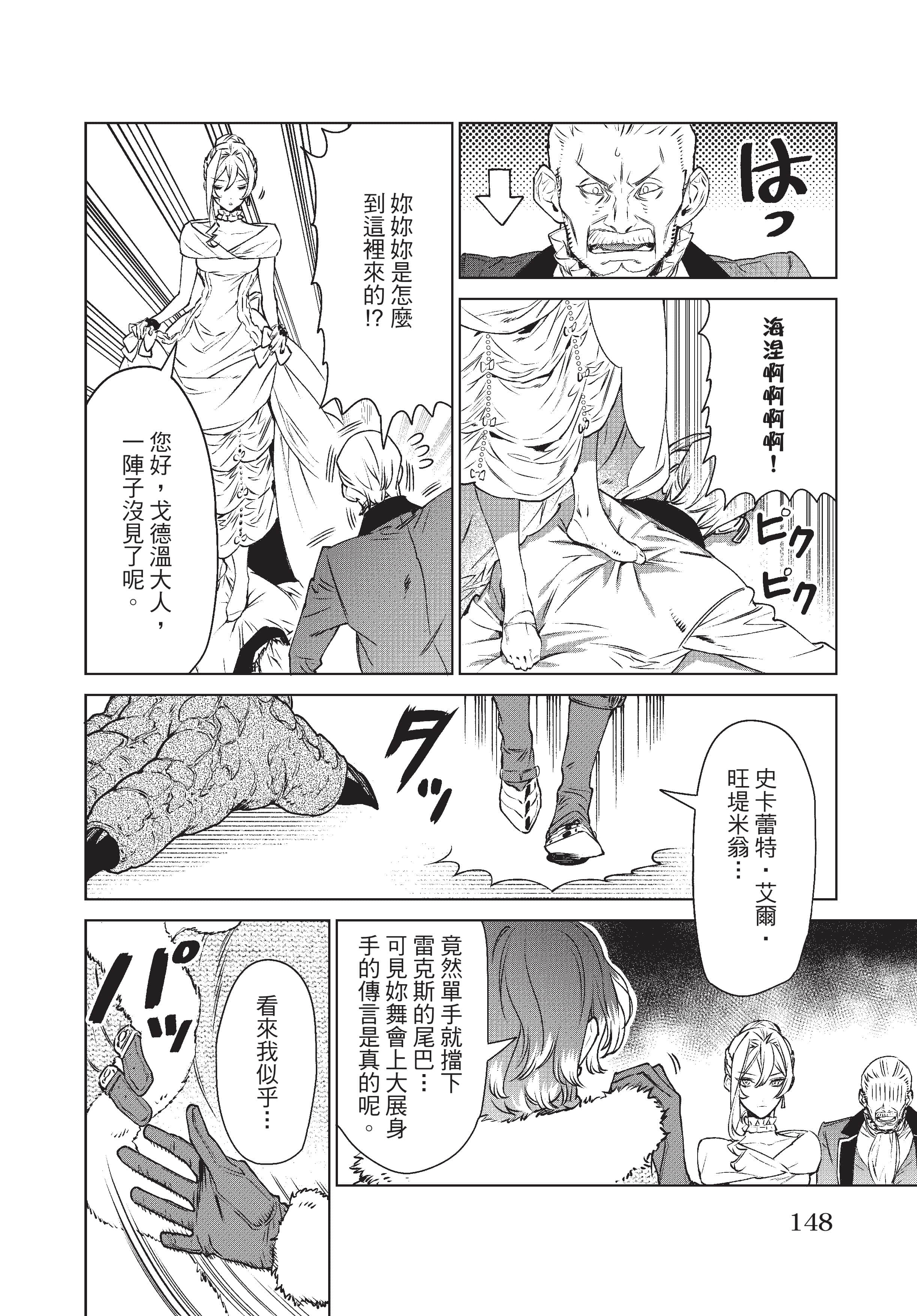 第 149 页