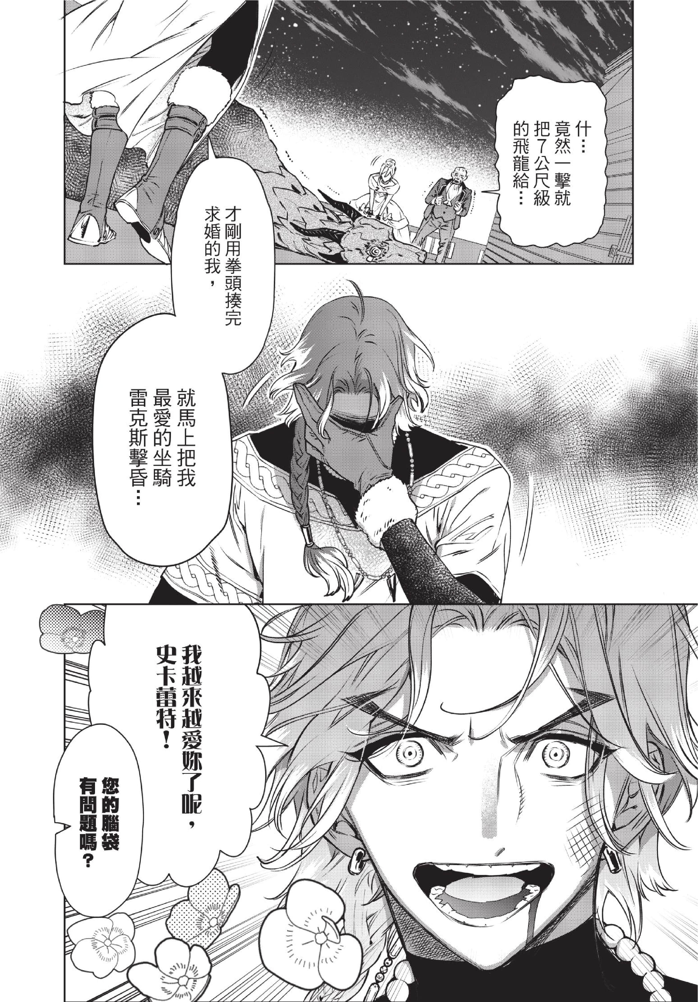 第 153 页