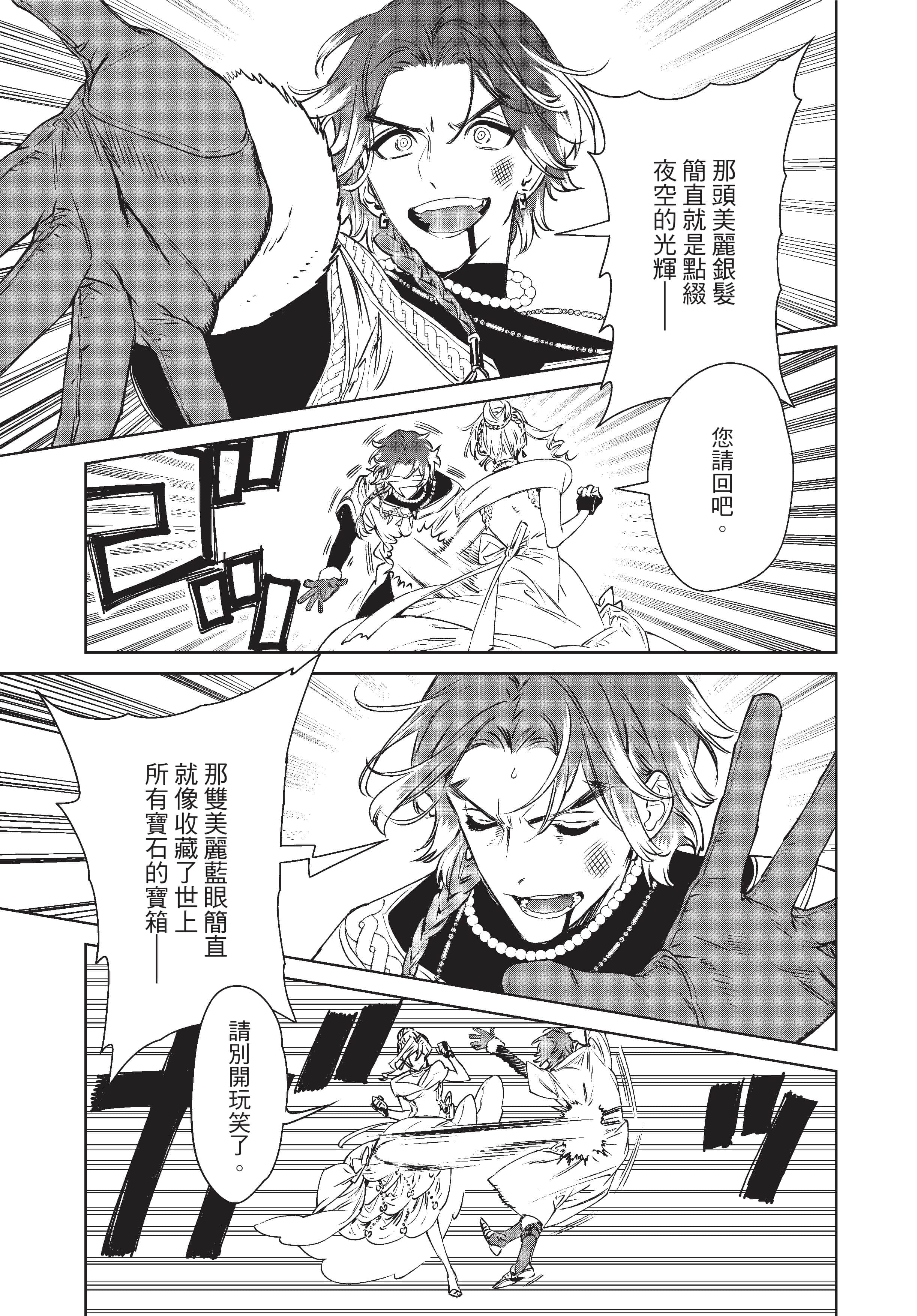 第 154 页