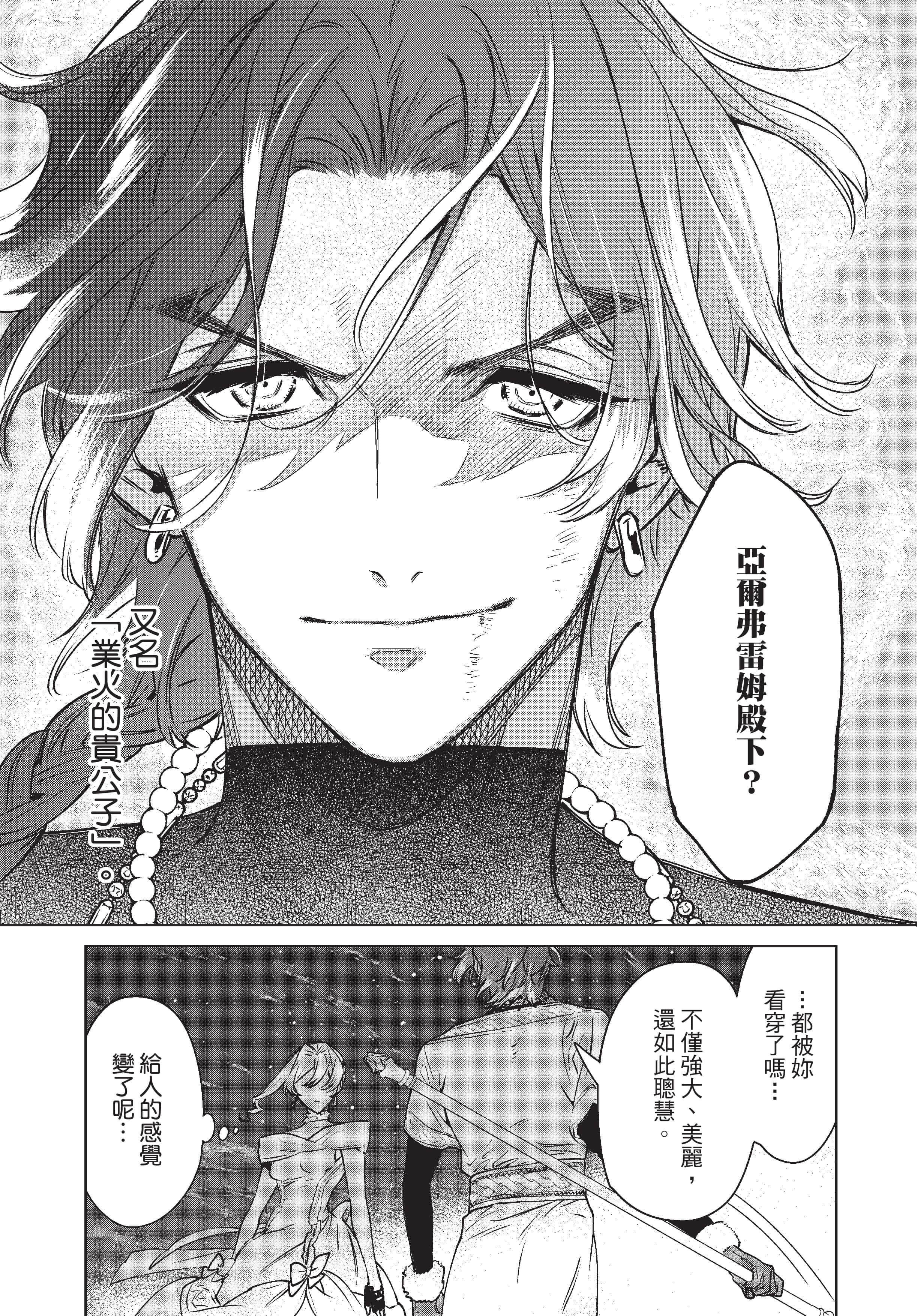 第 156 页