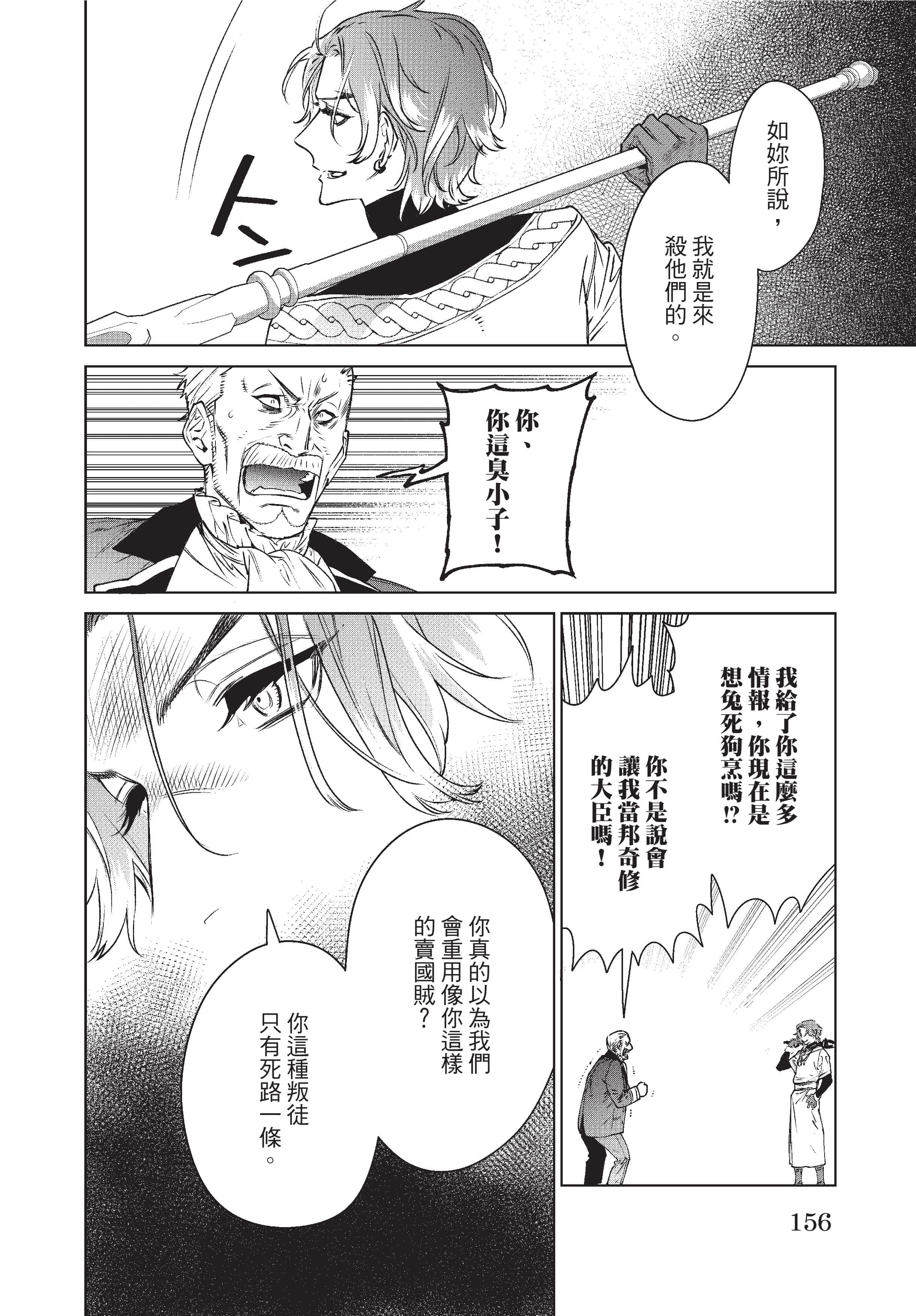 第 157 页