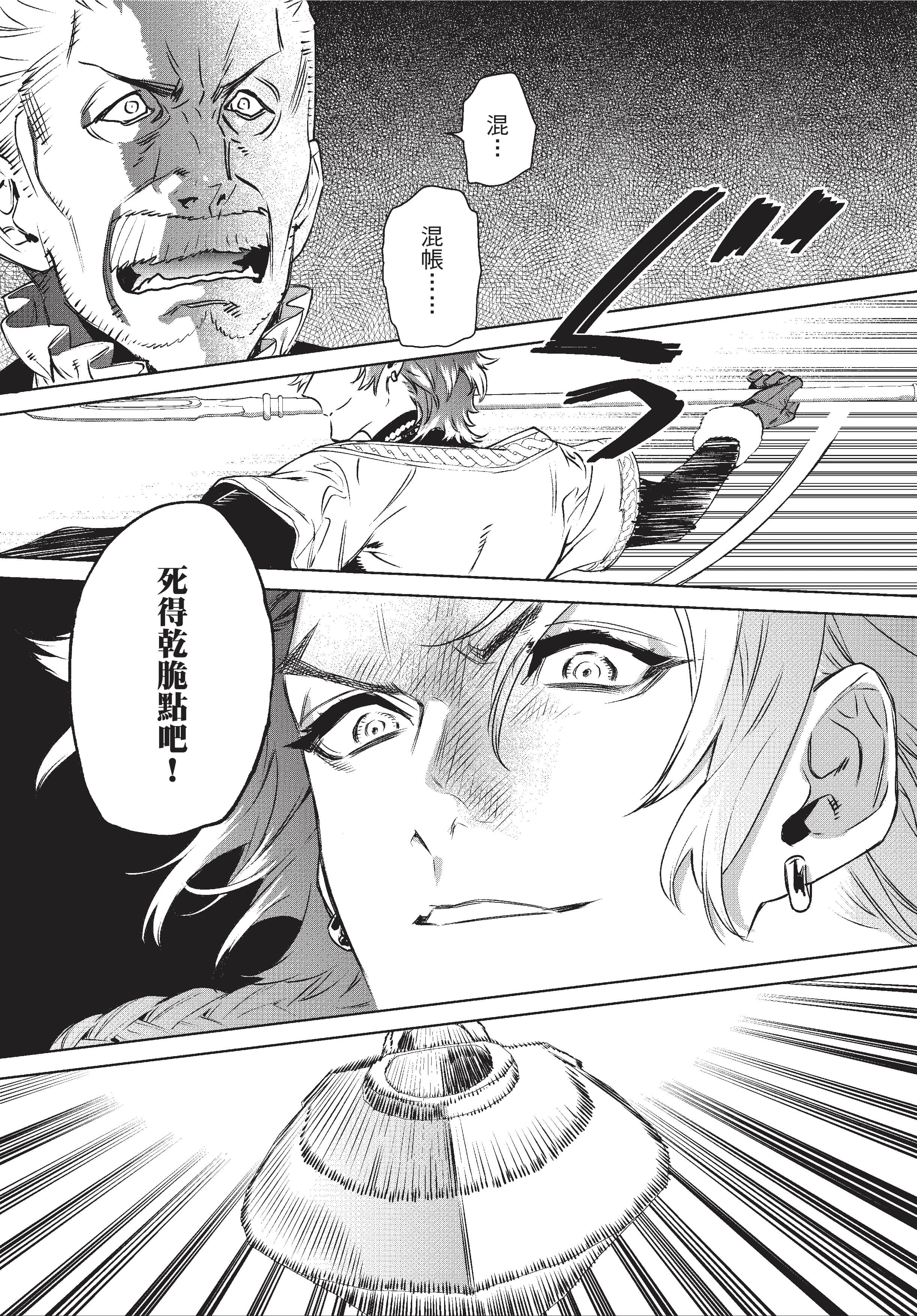 第 158 页