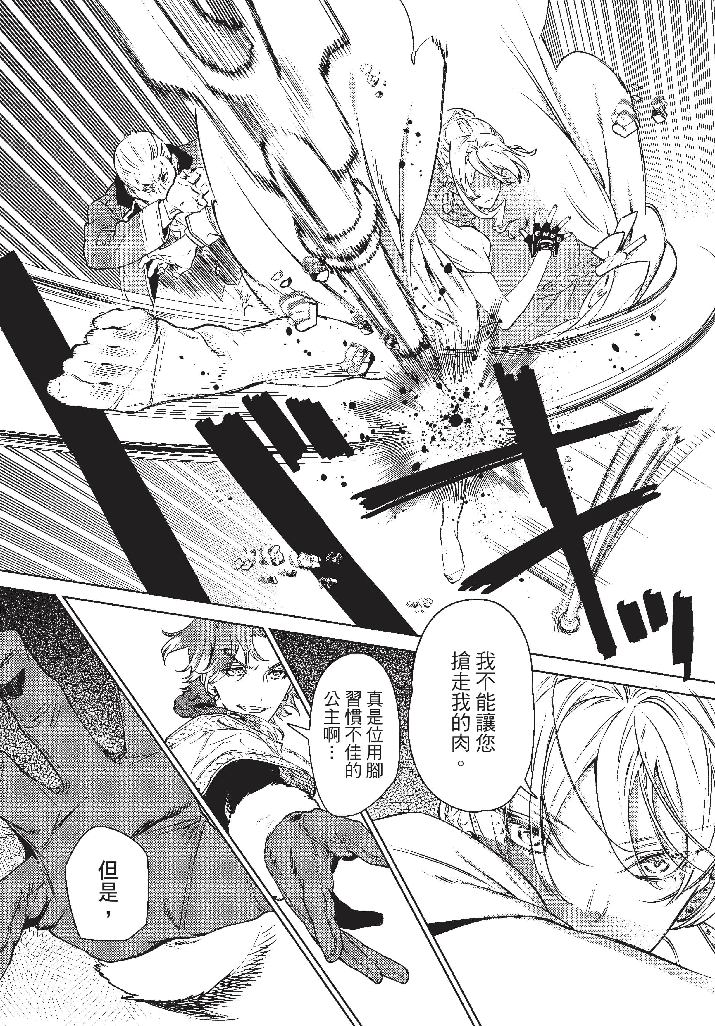 第 159 页