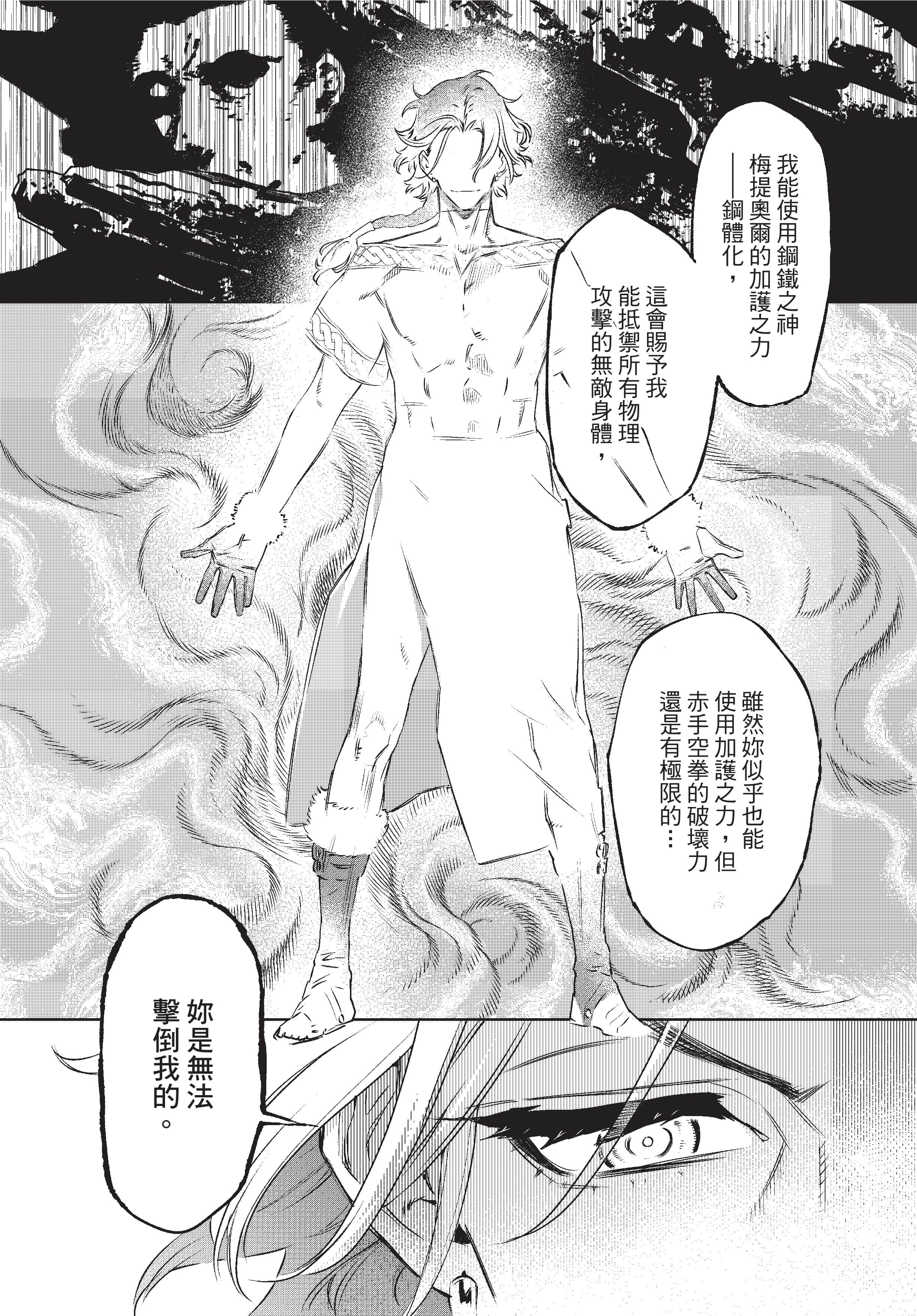 第 162 页