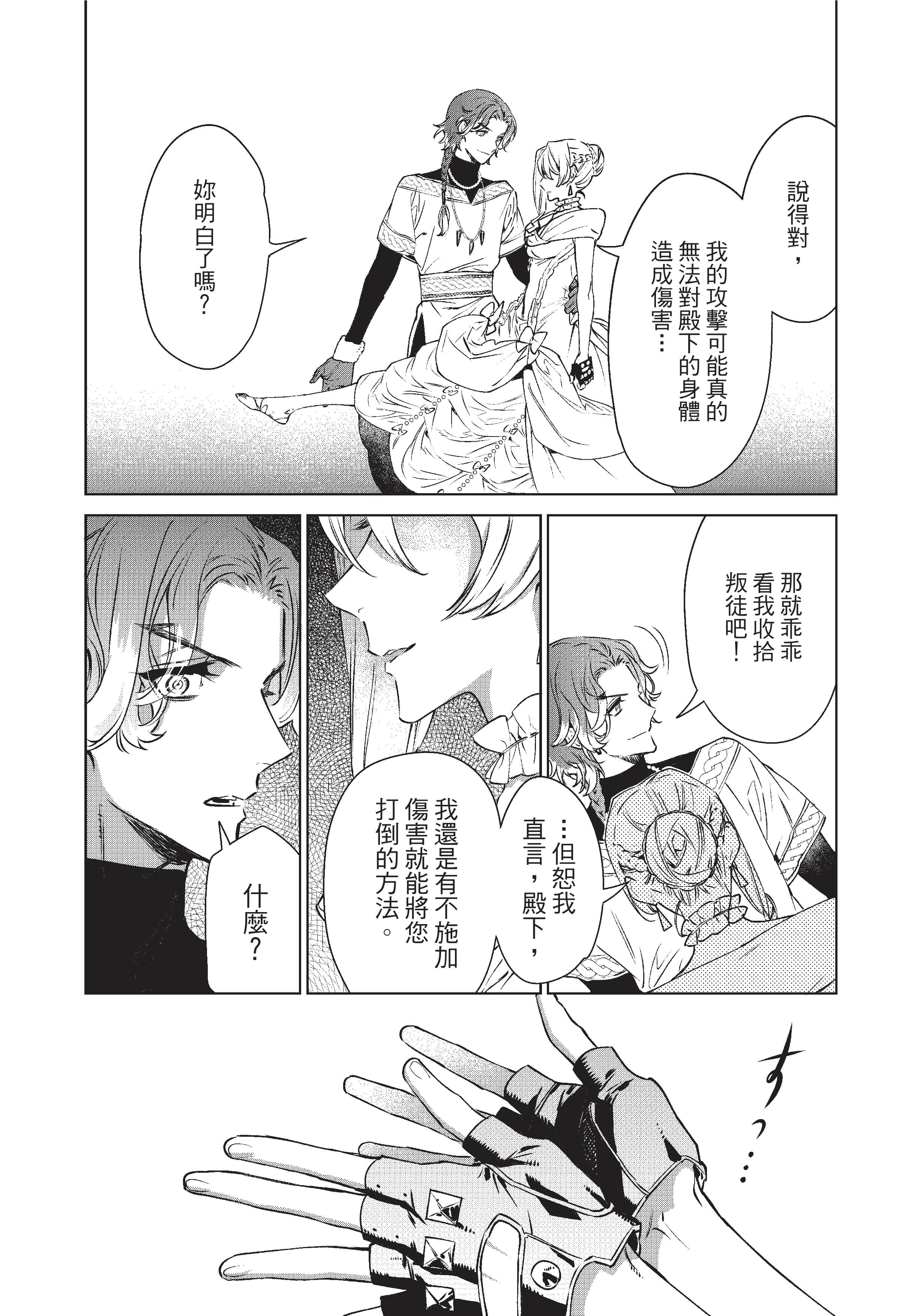 第 163 页