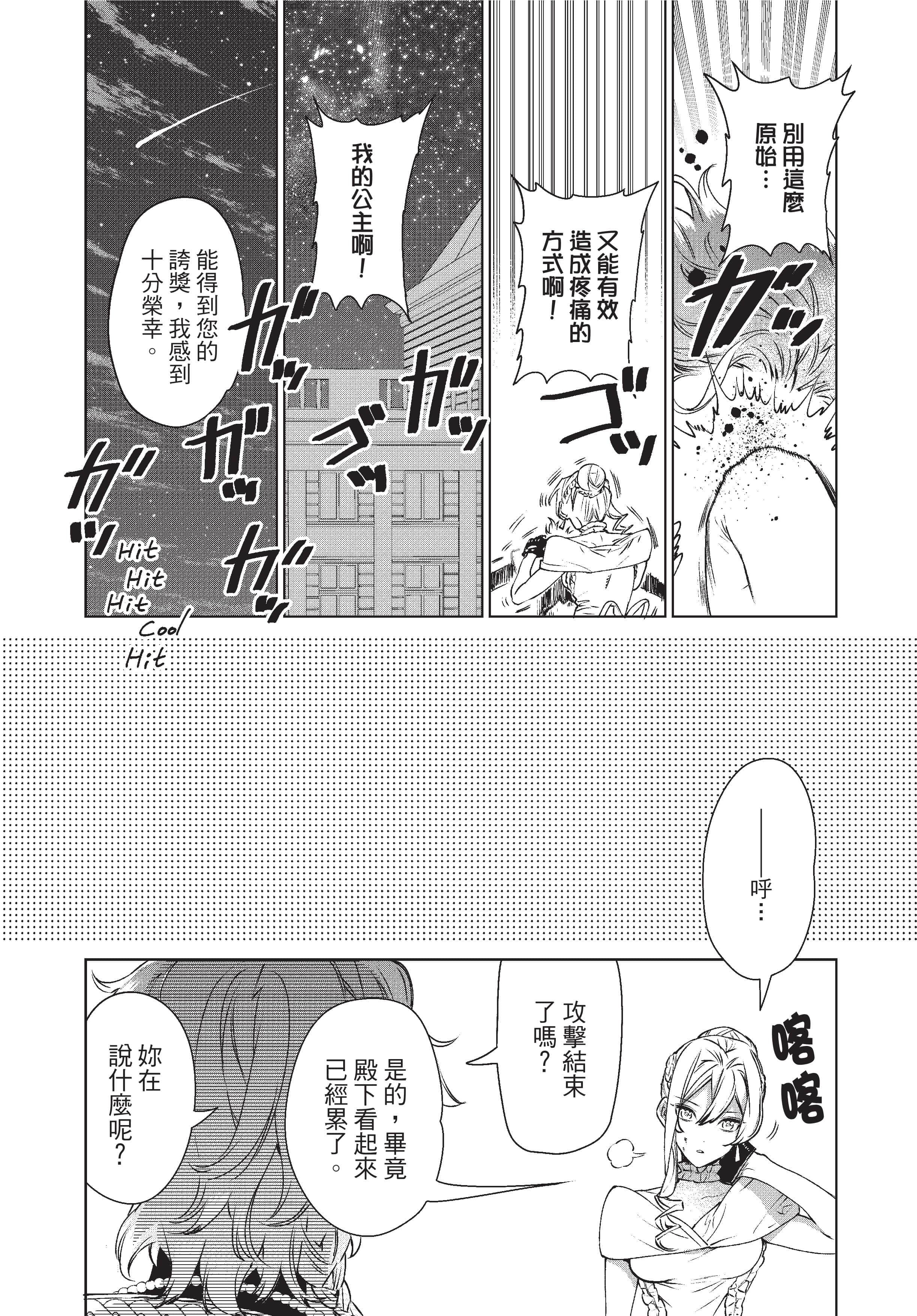 第 166 页