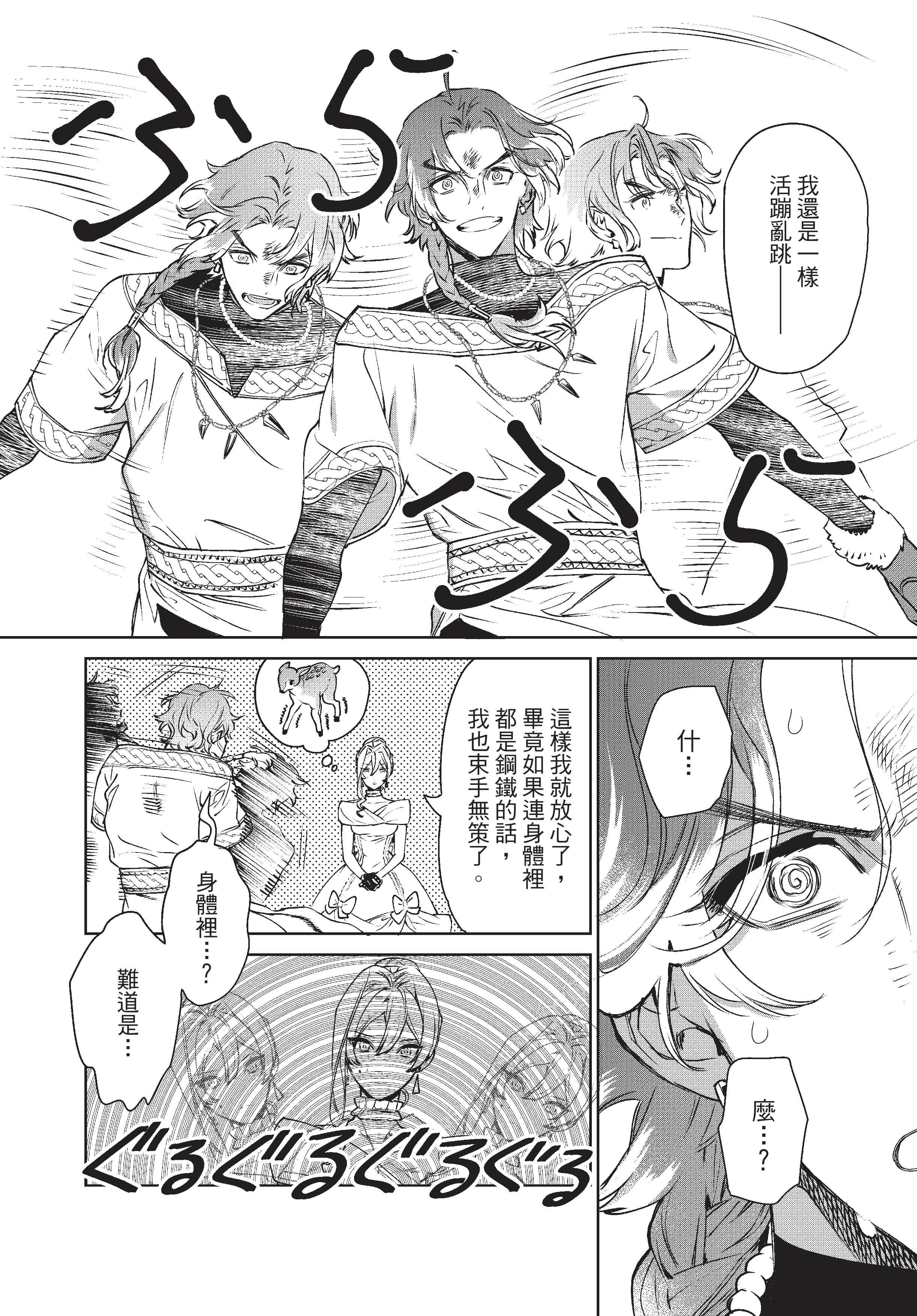 第 167 页