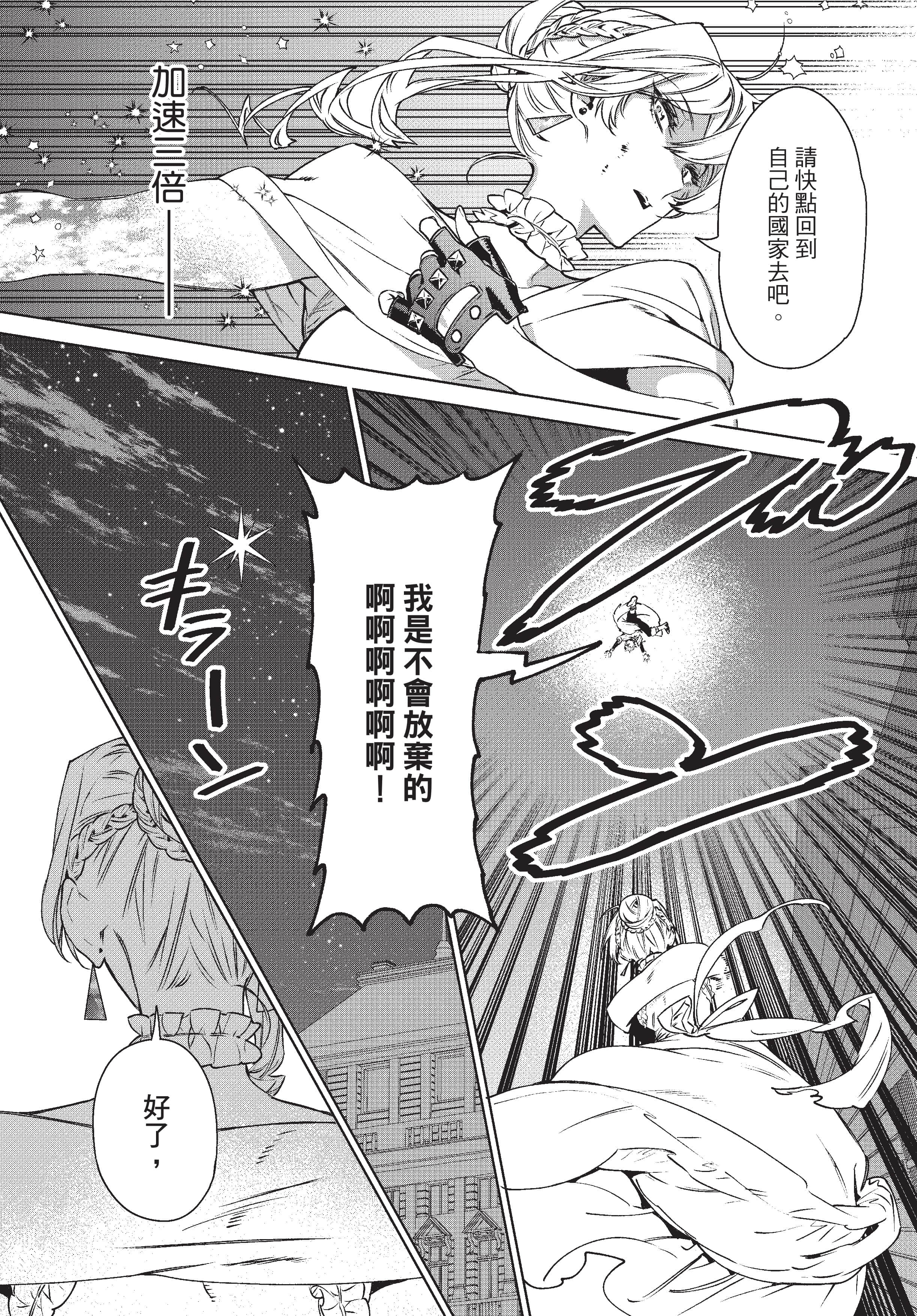 第 169 页