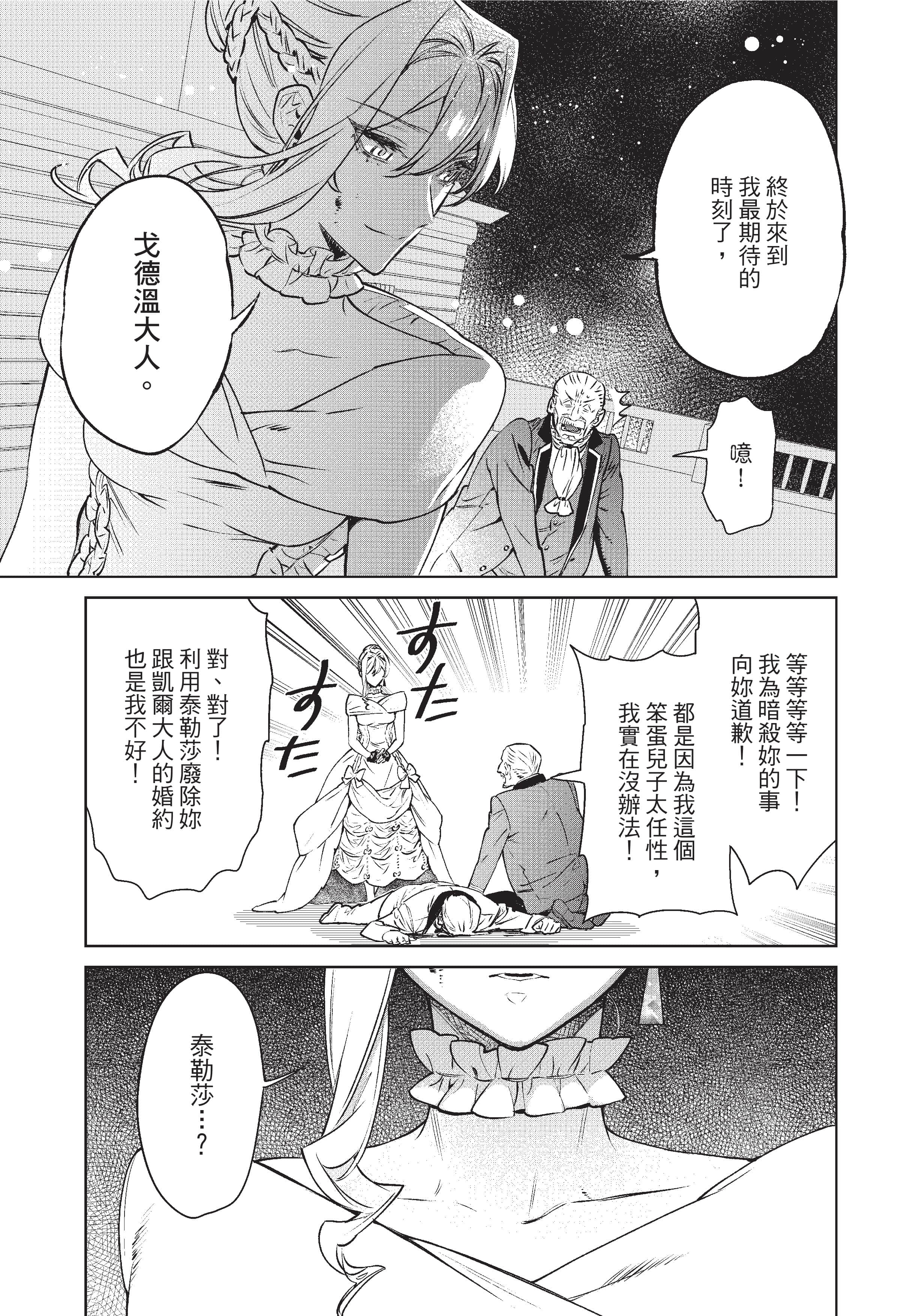 第 170 页