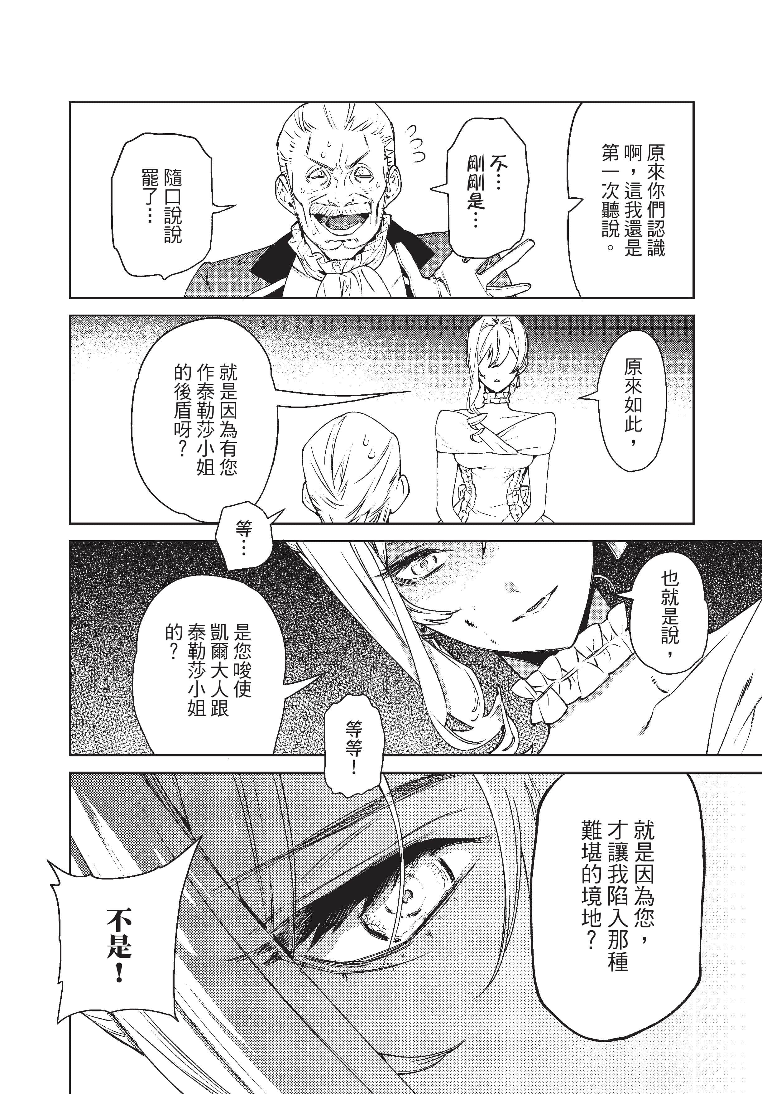 第 171 页