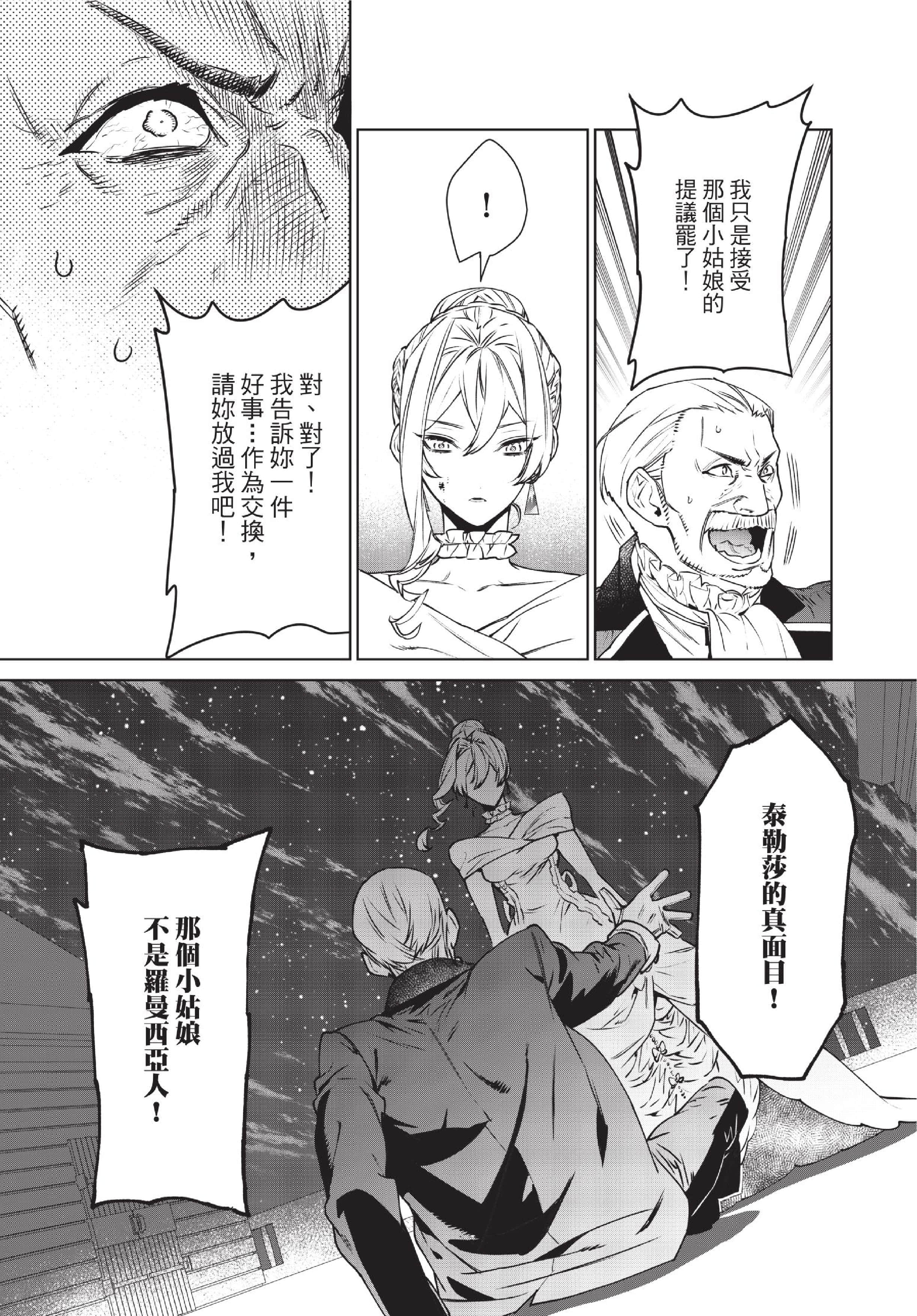 第 172 页
